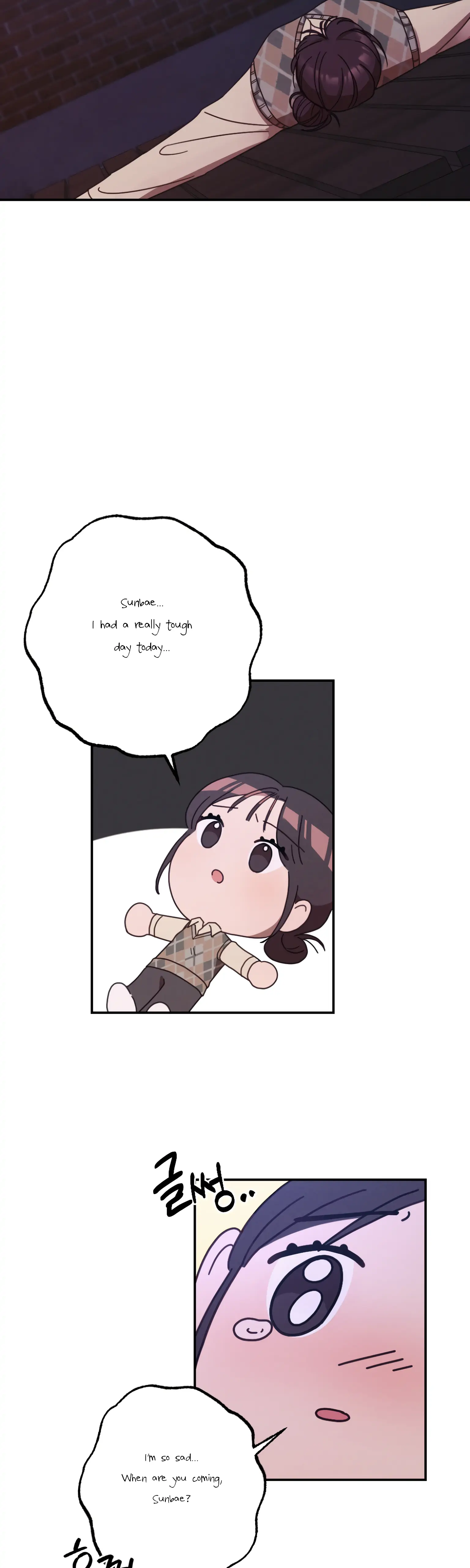 More! Intimate Connection Chapter 23 184 33