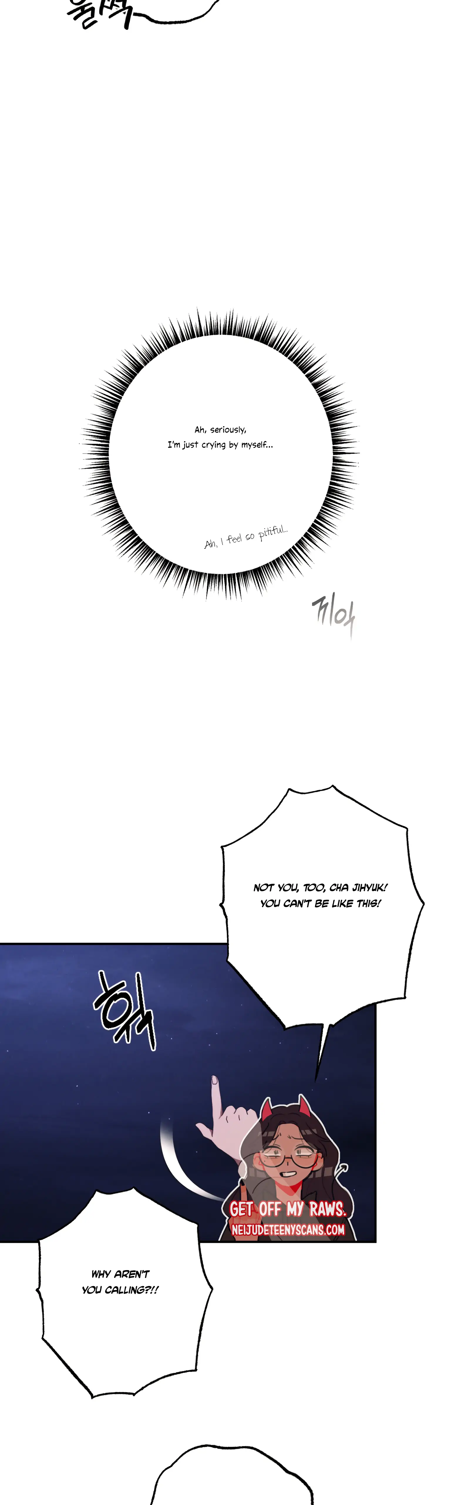 More! Intimate Connection Chapter 23 185 34