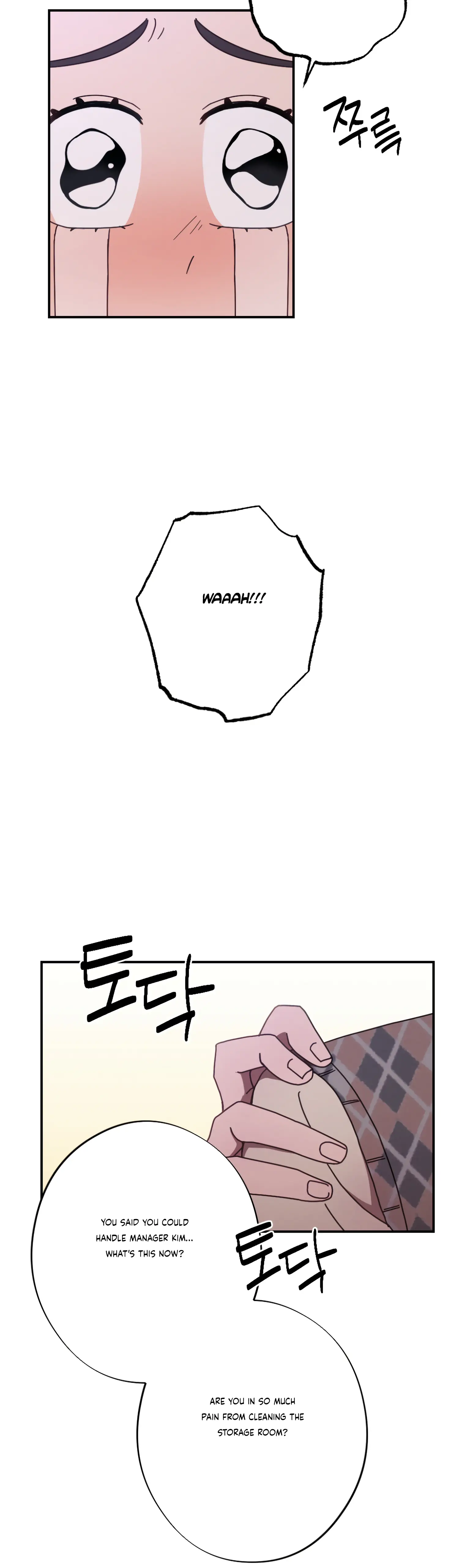 More! Intimate Connection Chapter 23 189 38