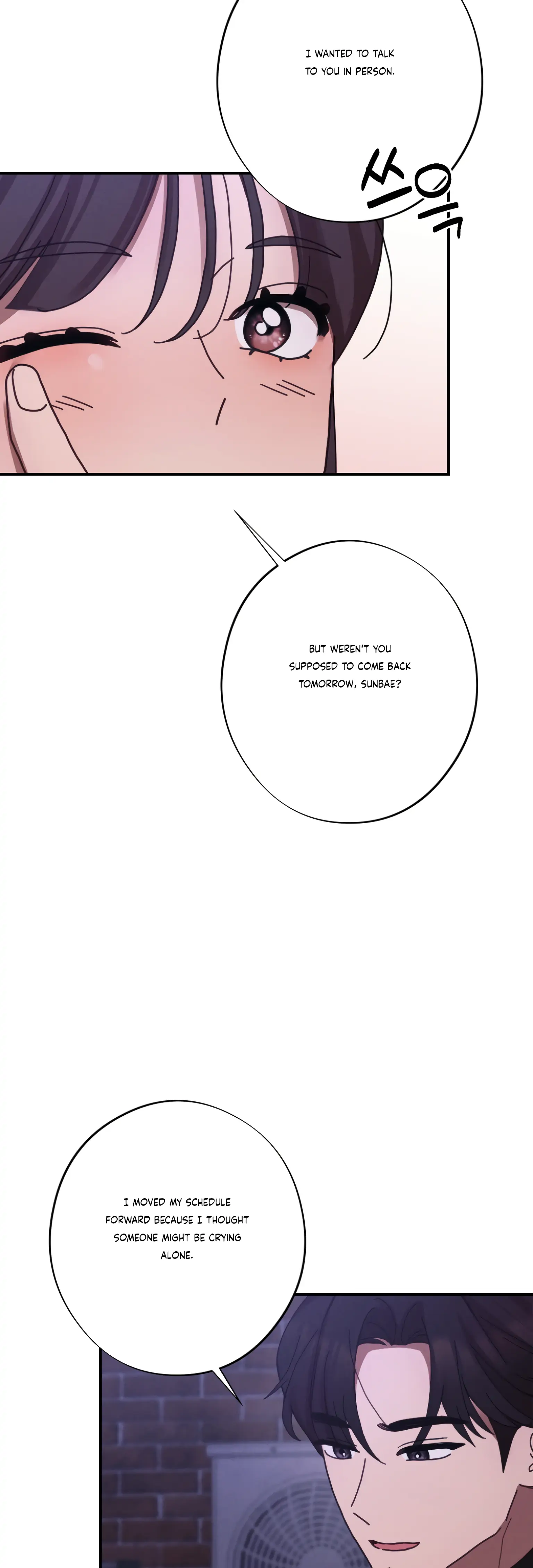 More! Intimate Connection Chapter 23 191 40