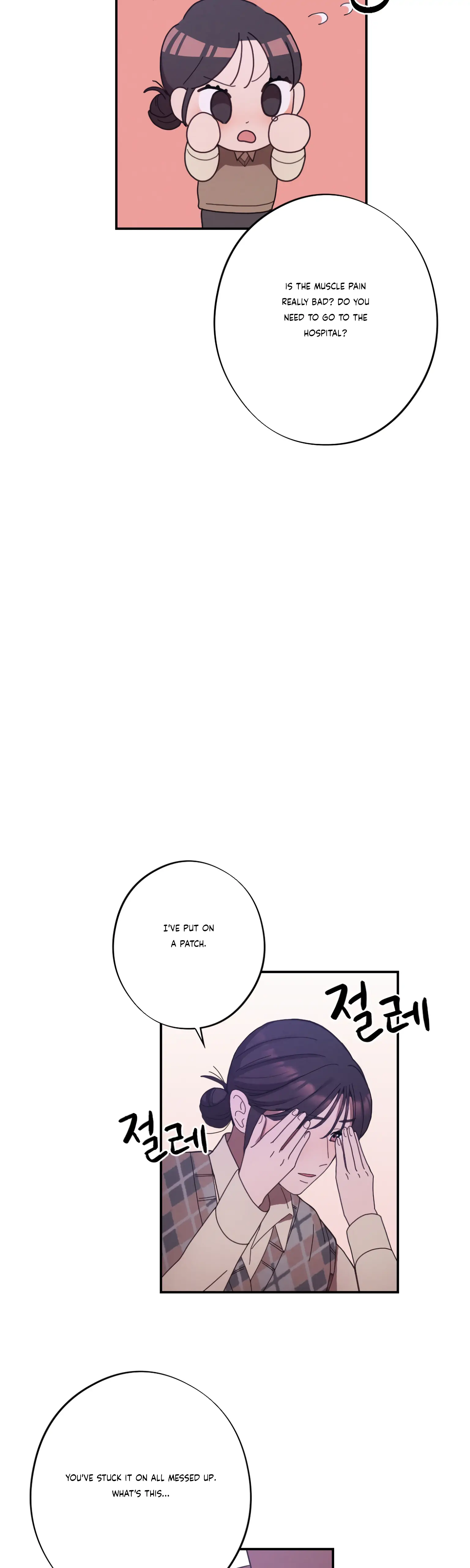 More! Intimate Connection Chapter 23 193 42