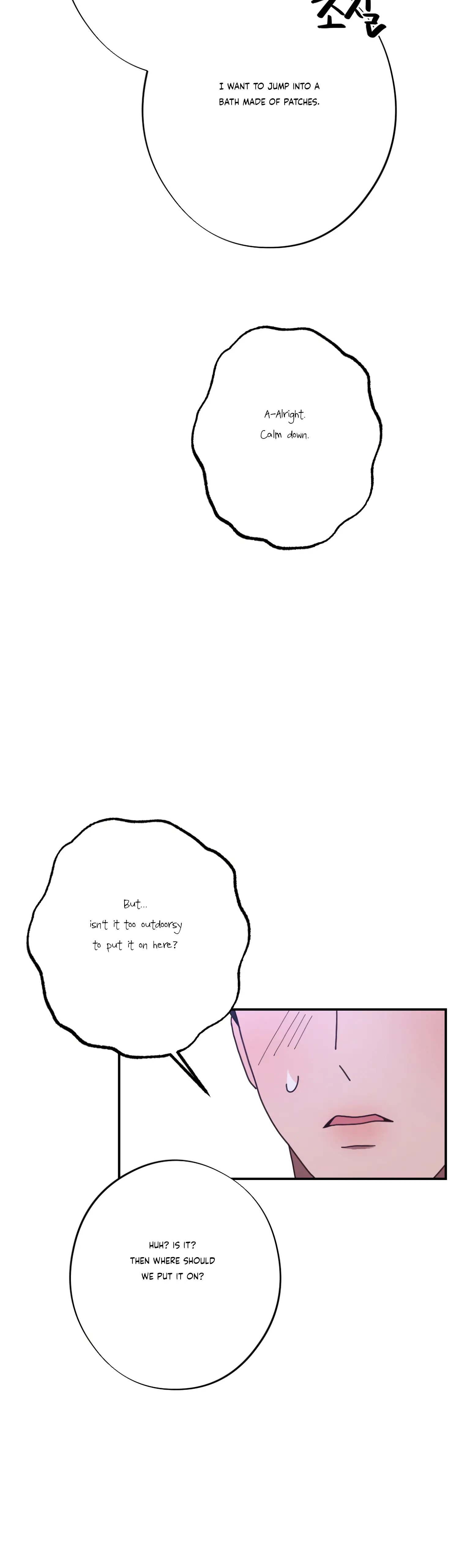 More! Intimate Connection Chapter 23 197 46