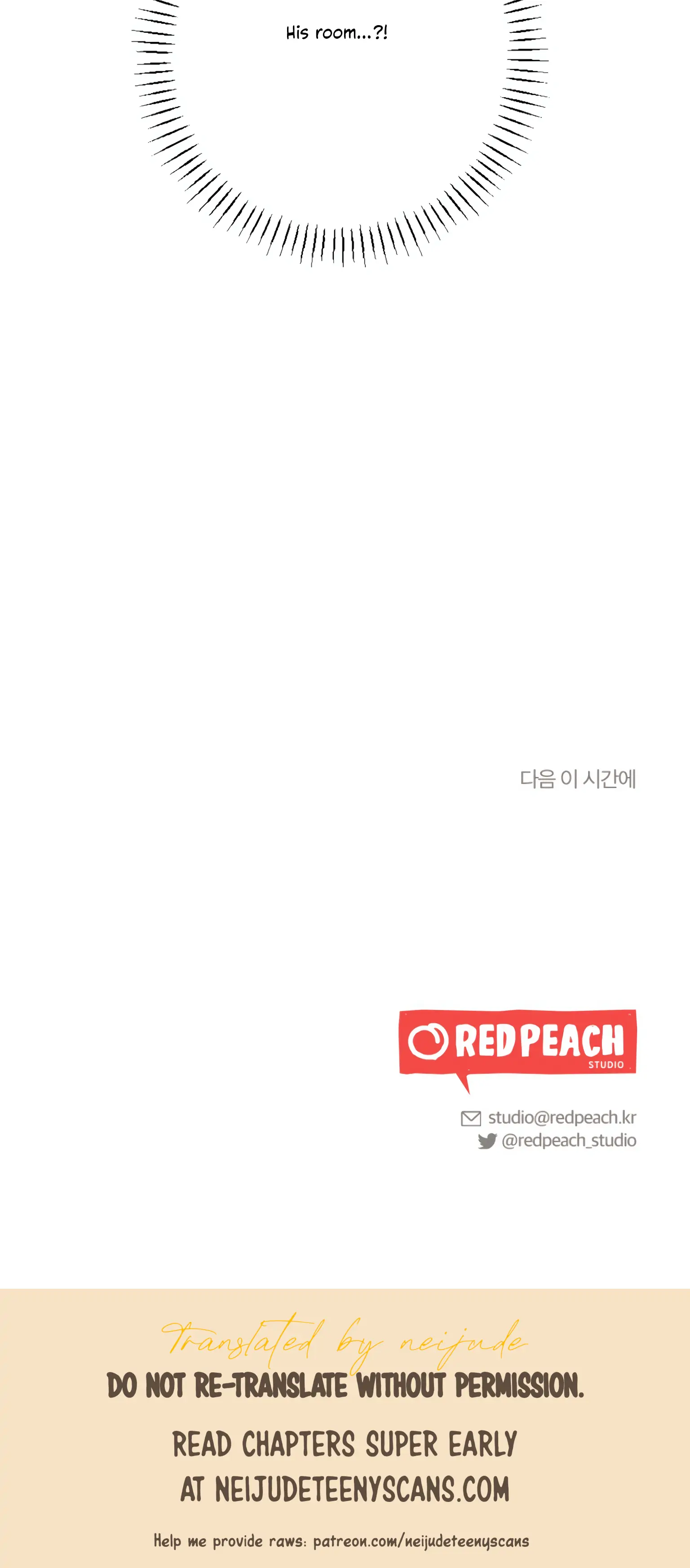 More! Intimate Connection Chapter 23 199 48