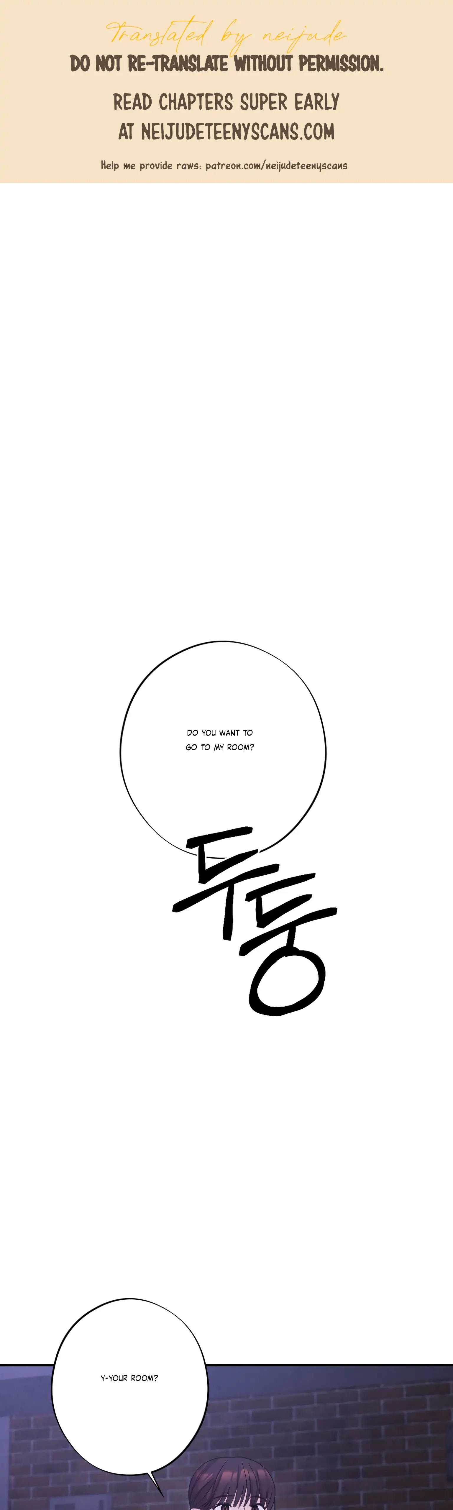 More! Intimate Connection Chapter 24 152 01