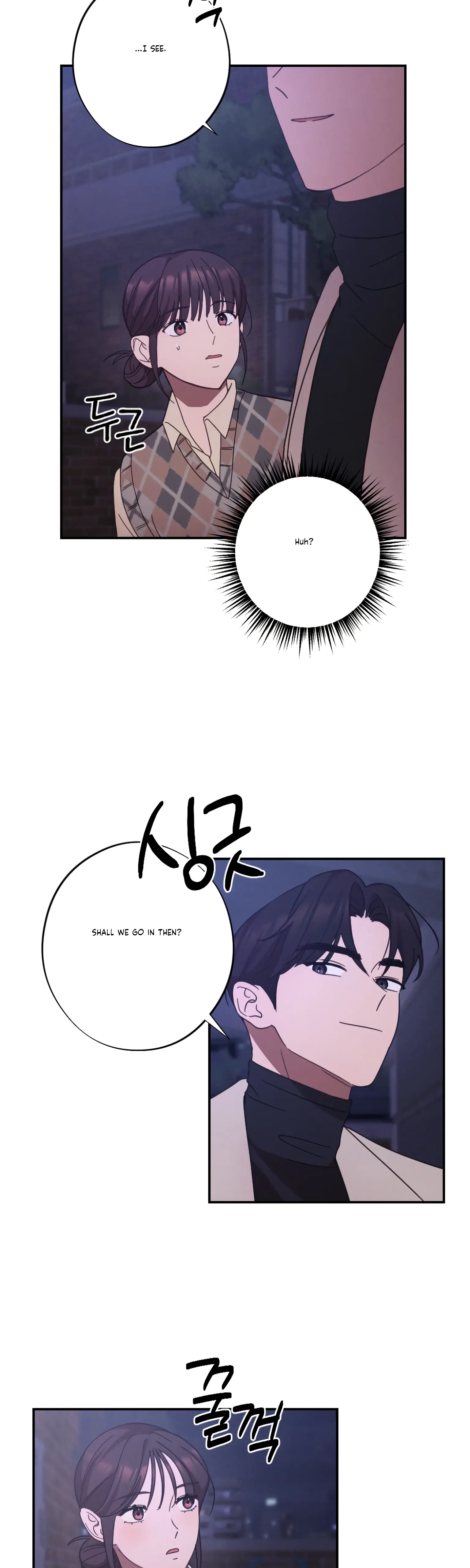 More! Intimate Connection Chapter 24 162 11