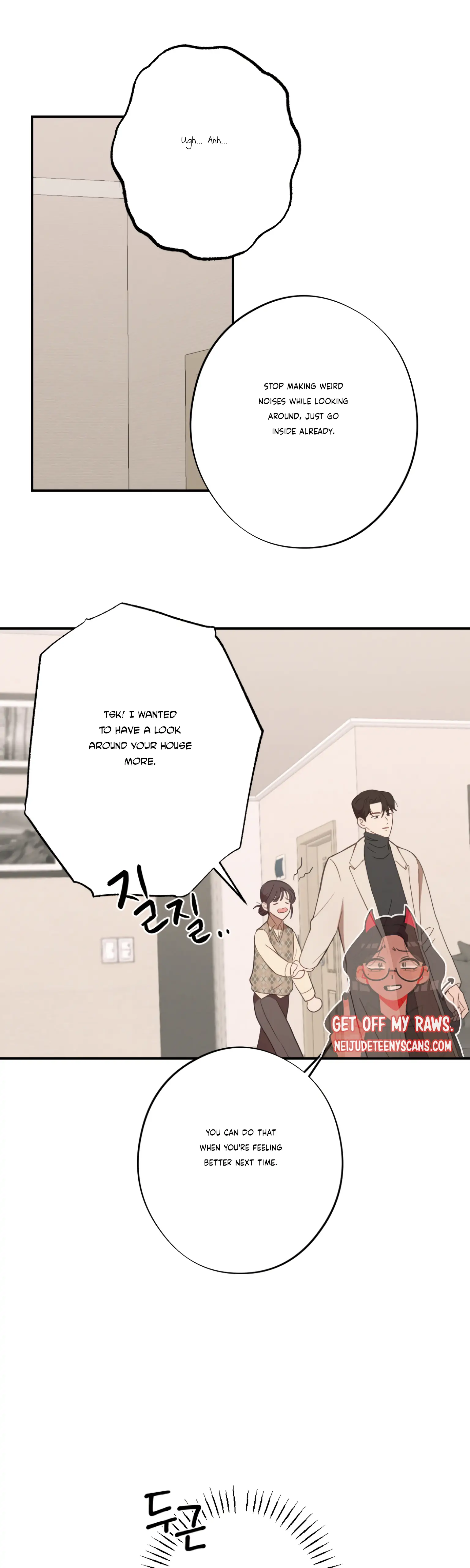 More! Intimate Connection Chapter 24 164 13