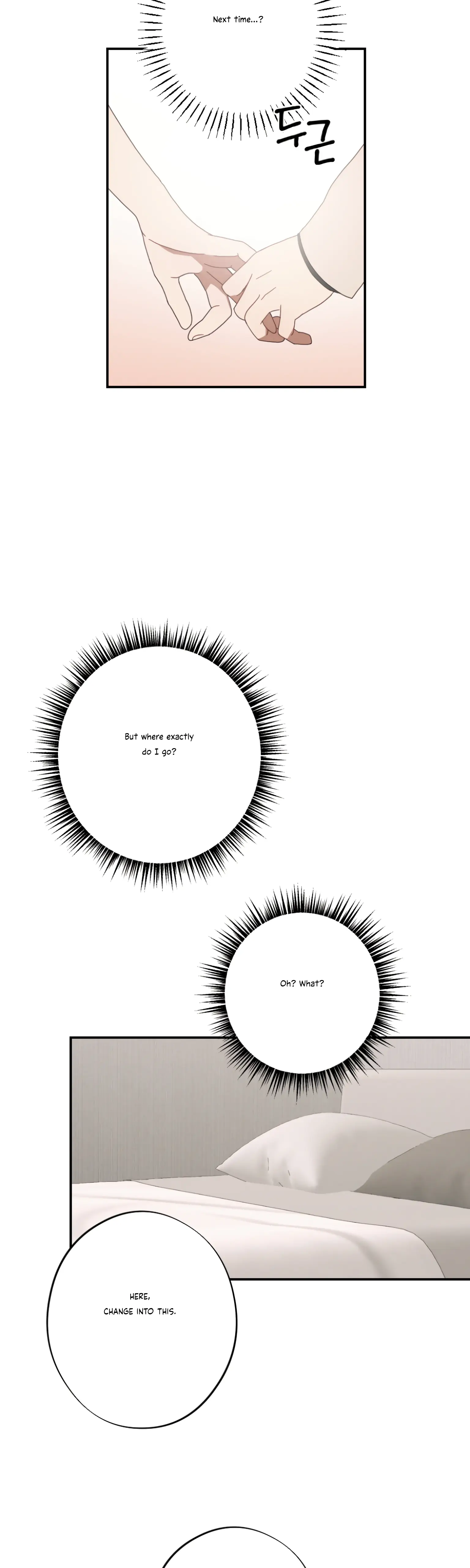 More! Intimate Connection Chapter 24 165 14