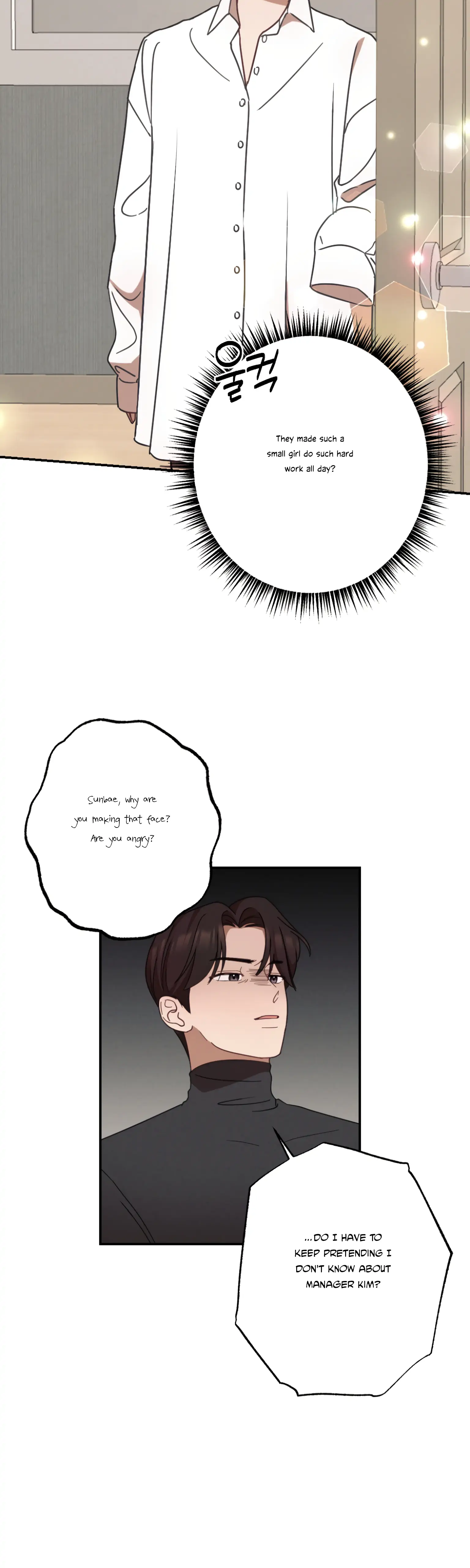 More! Intimate Connection Chapter 24 168 17