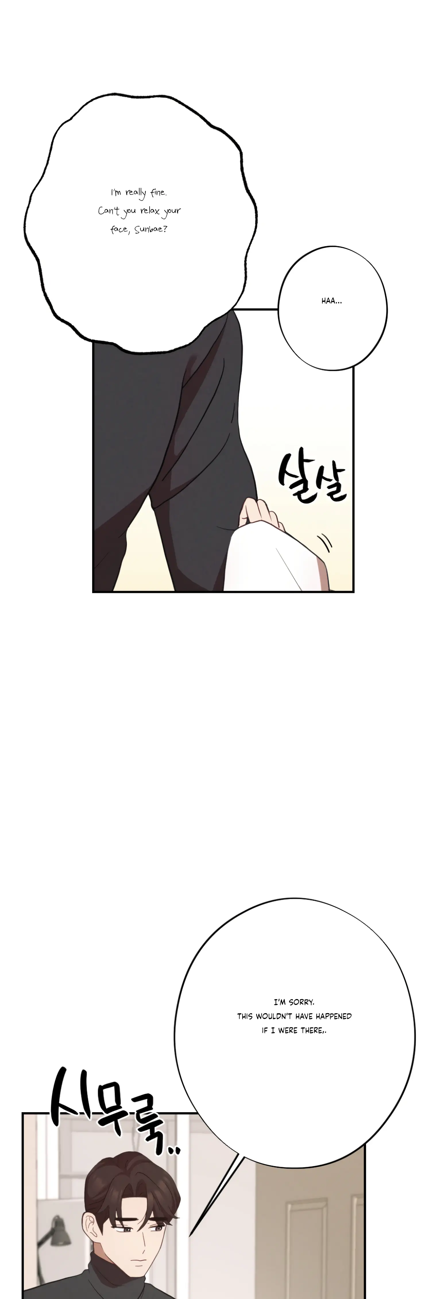 More! Intimate Connection Chapter 24 170 19