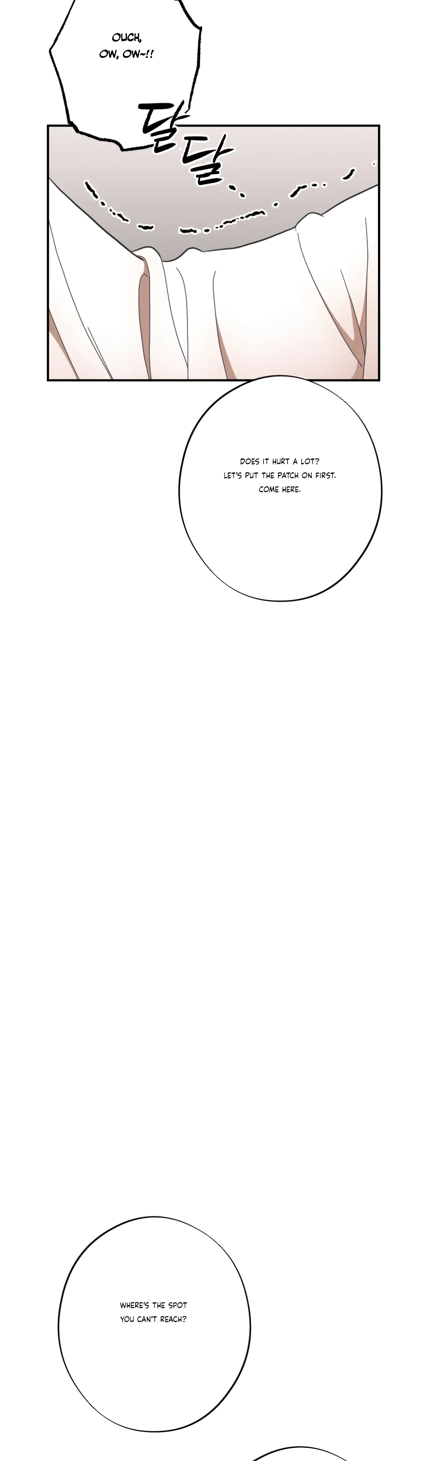 More! Intimate Connection Chapter 24 172 21