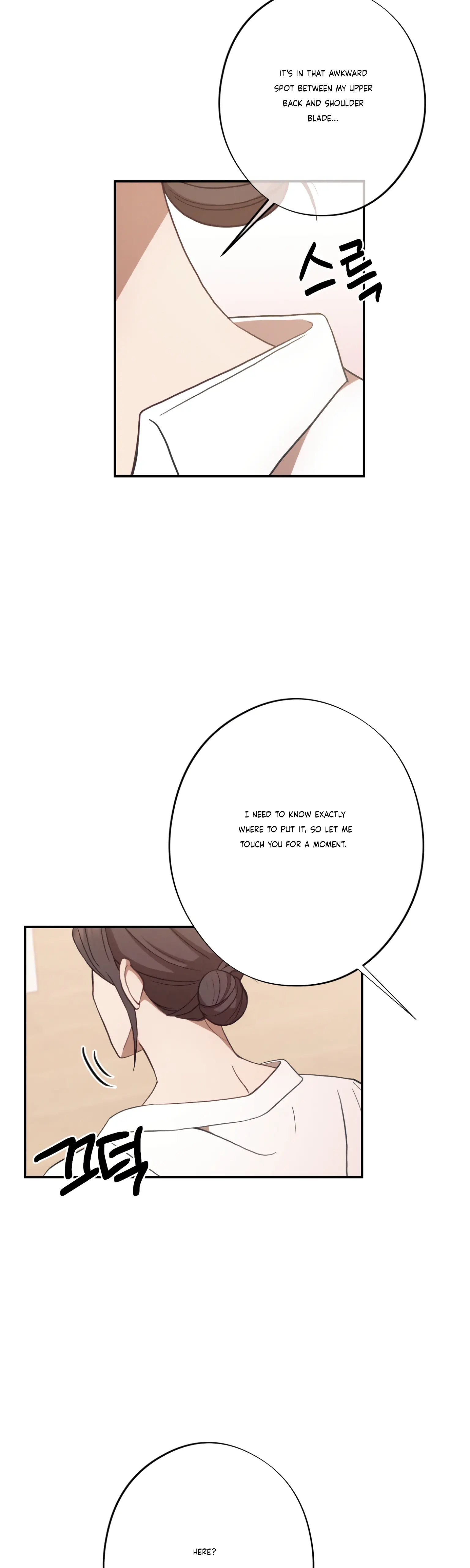 More! Intimate Connection Chapter 24 173 22