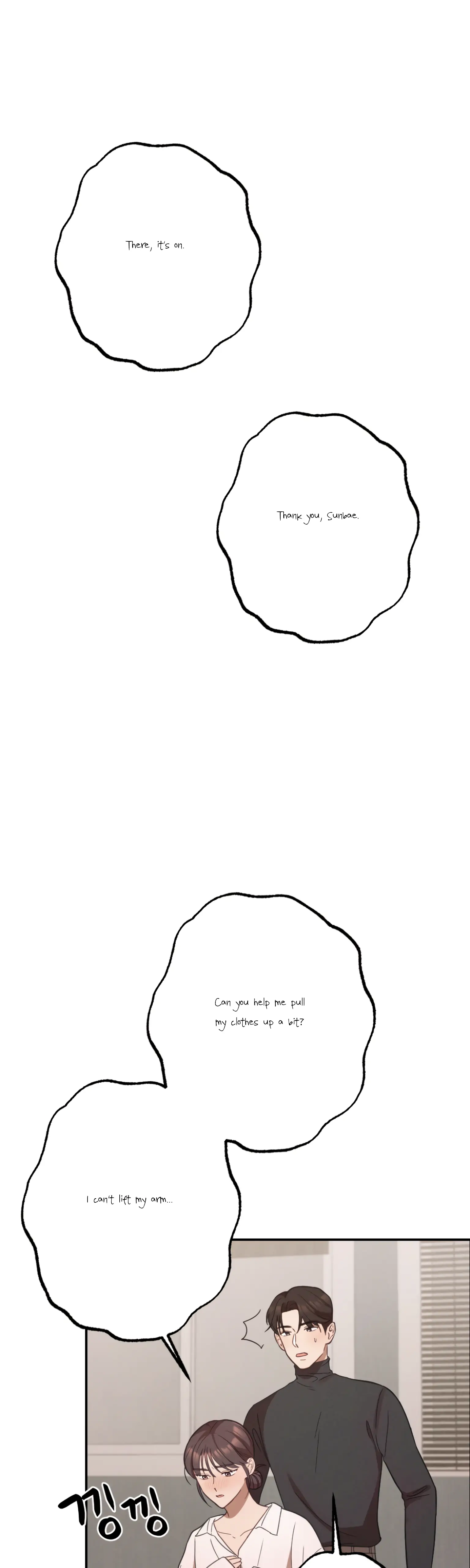 More! Intimate Connection Chapter 24 177 26