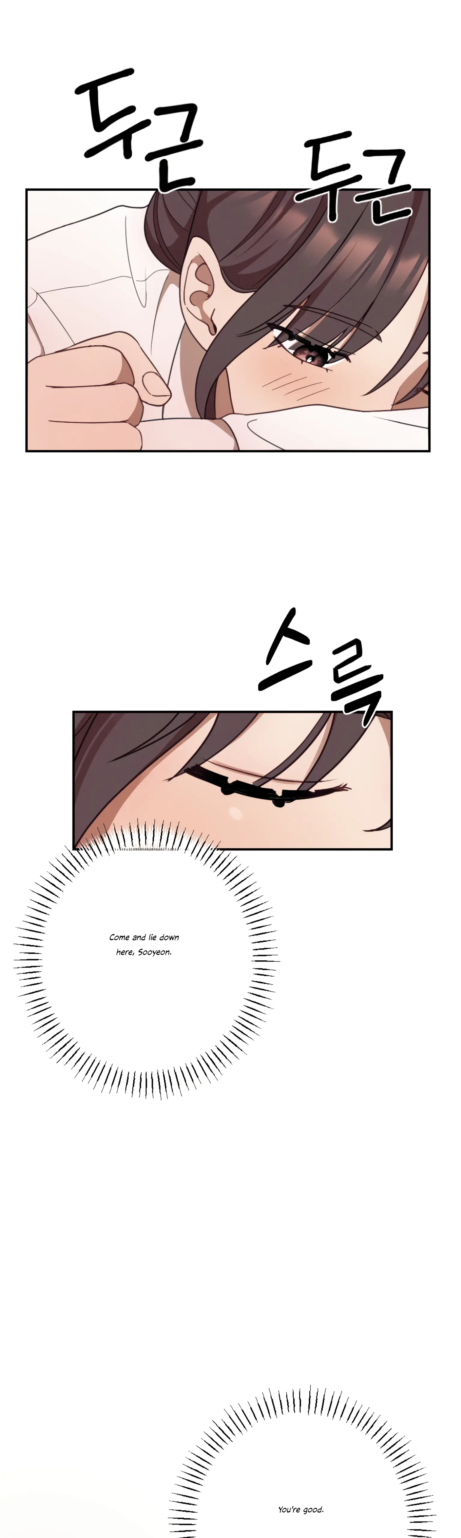 More! Intimate Connection Chapter 24 183 32