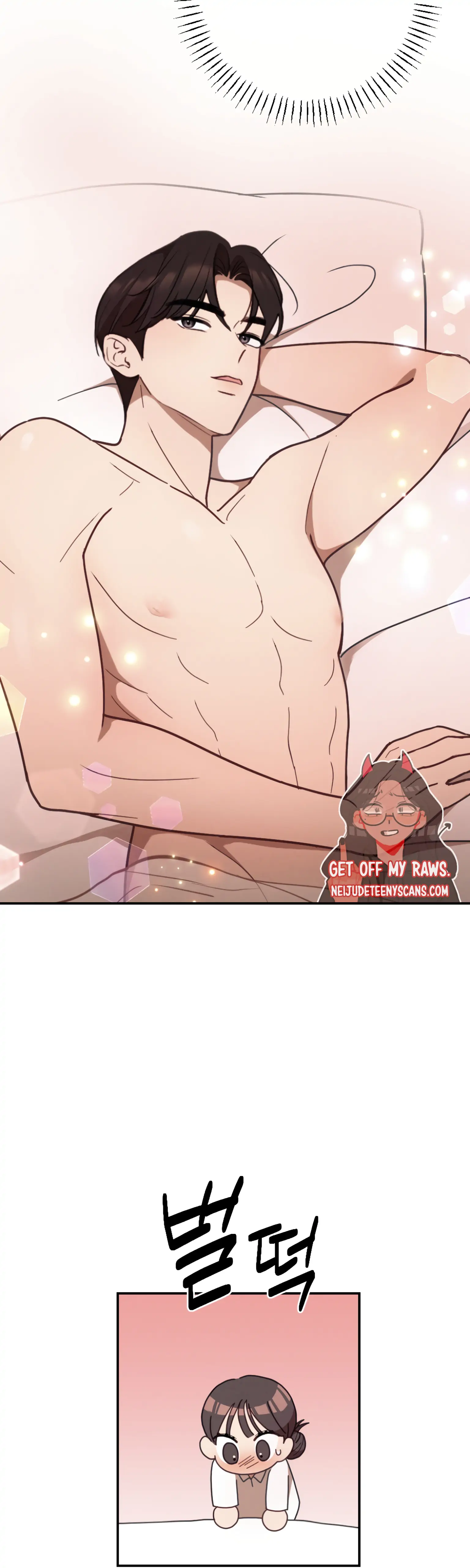 More! Intimate Connection Chapter 24 184 33