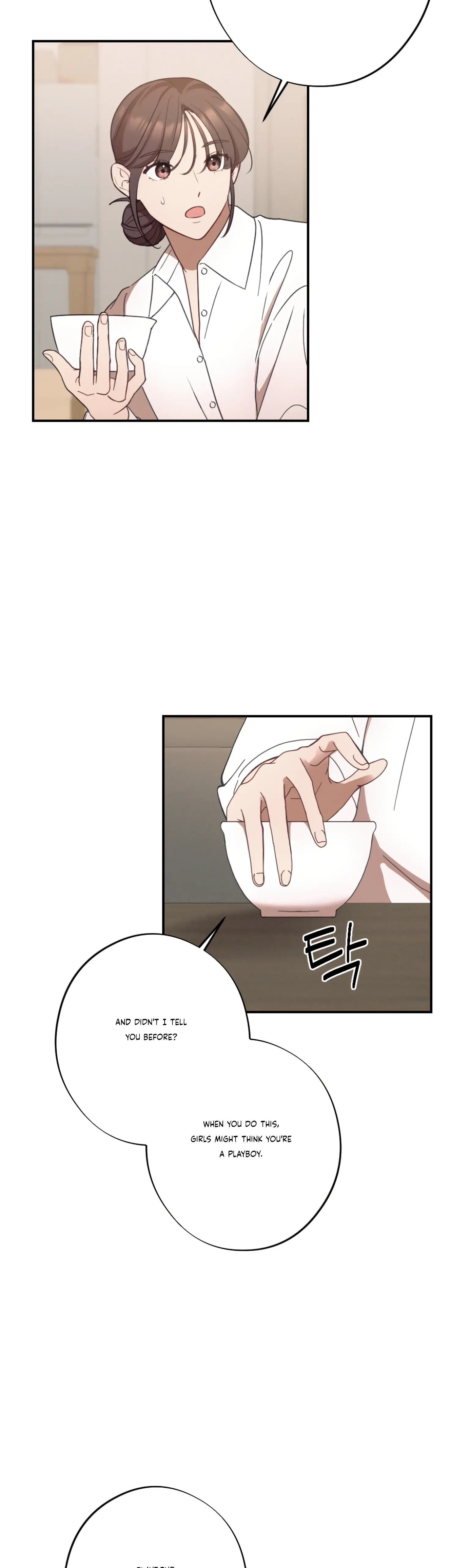 More! Intimate Connection Chapter 24 187 36