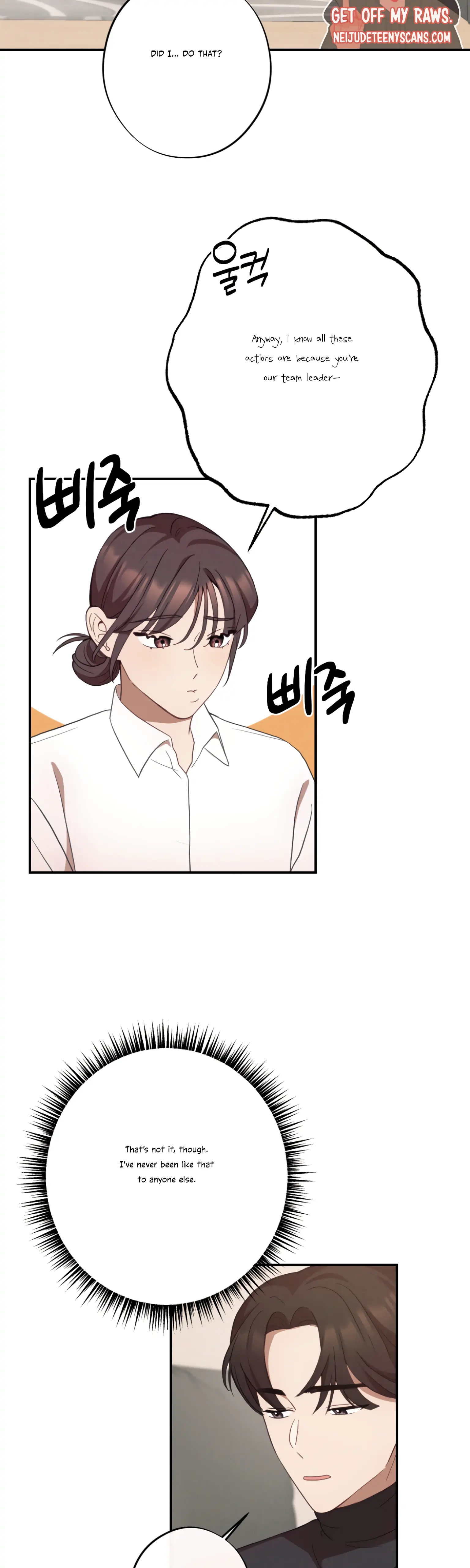 More! Intimate Connection Chapter 24 189 38