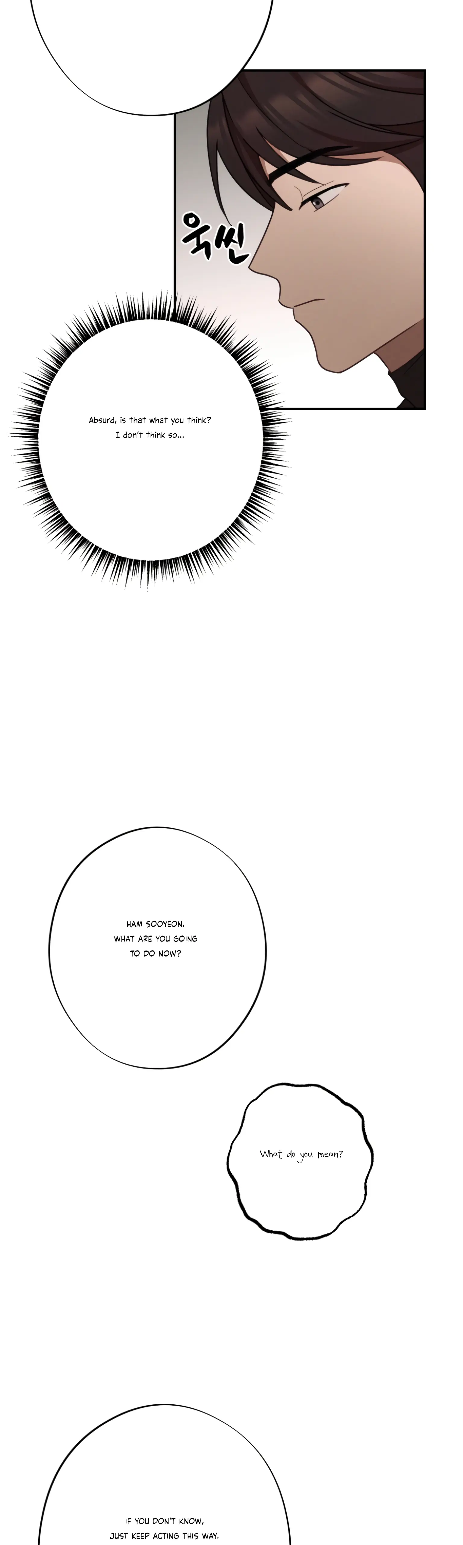 More! Intimate Connection Chapter 24 195 44