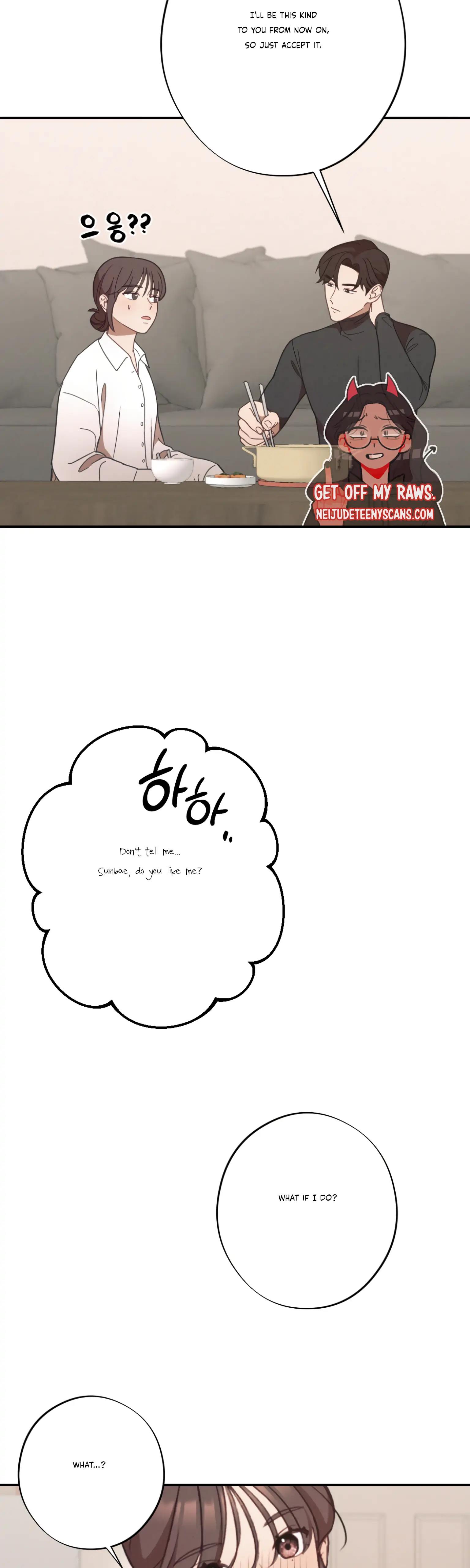 More! Intimate Connection Chapter 24 197 46