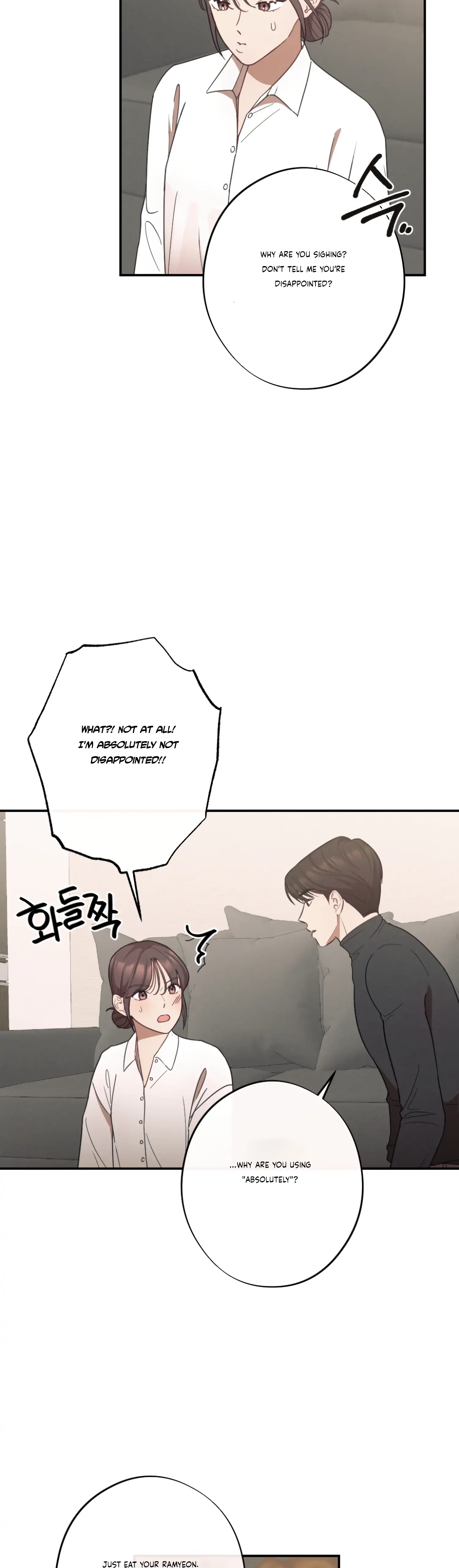 More! Intimate Connection Chapter 25 177 05