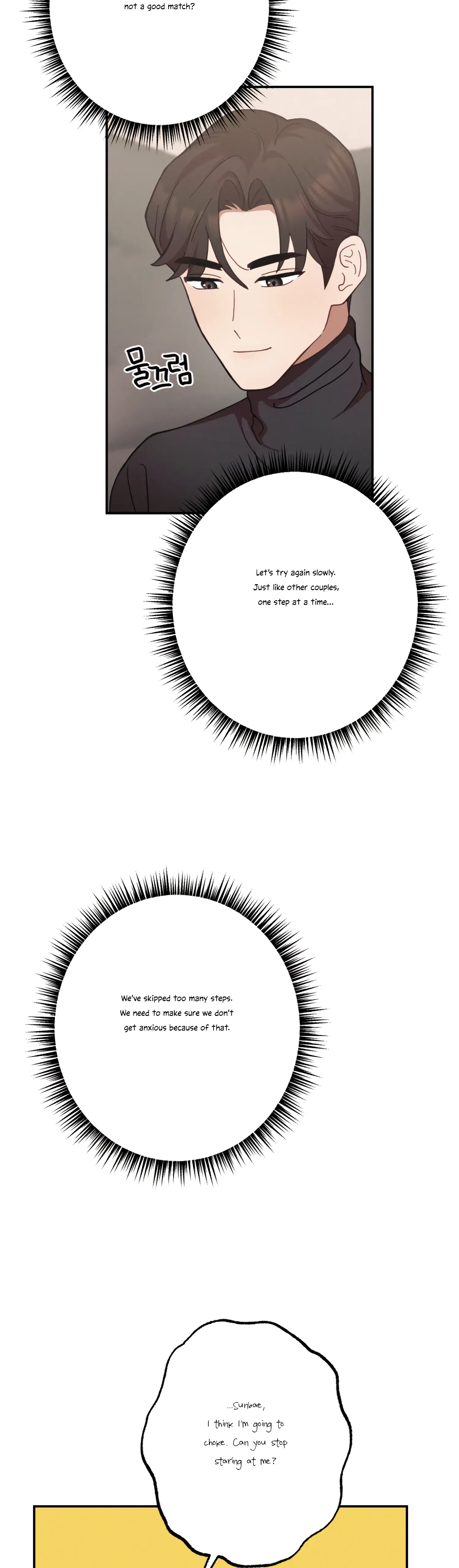 More! Intimate Connection Chapter 25 179 07