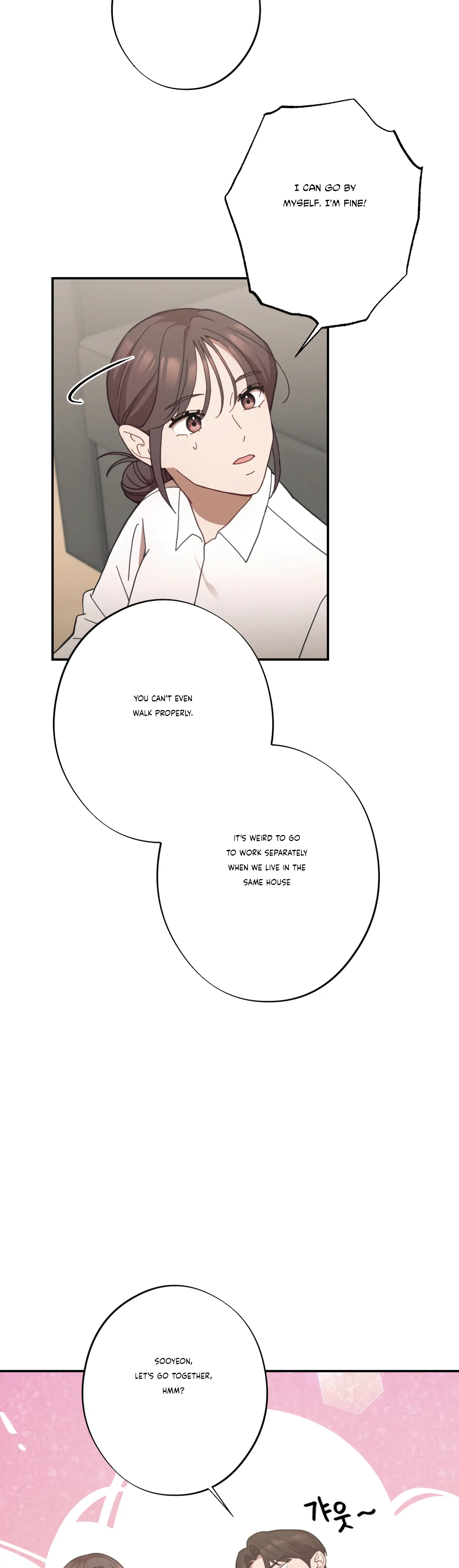 More! Intimate Connection Chapter 25 183 11