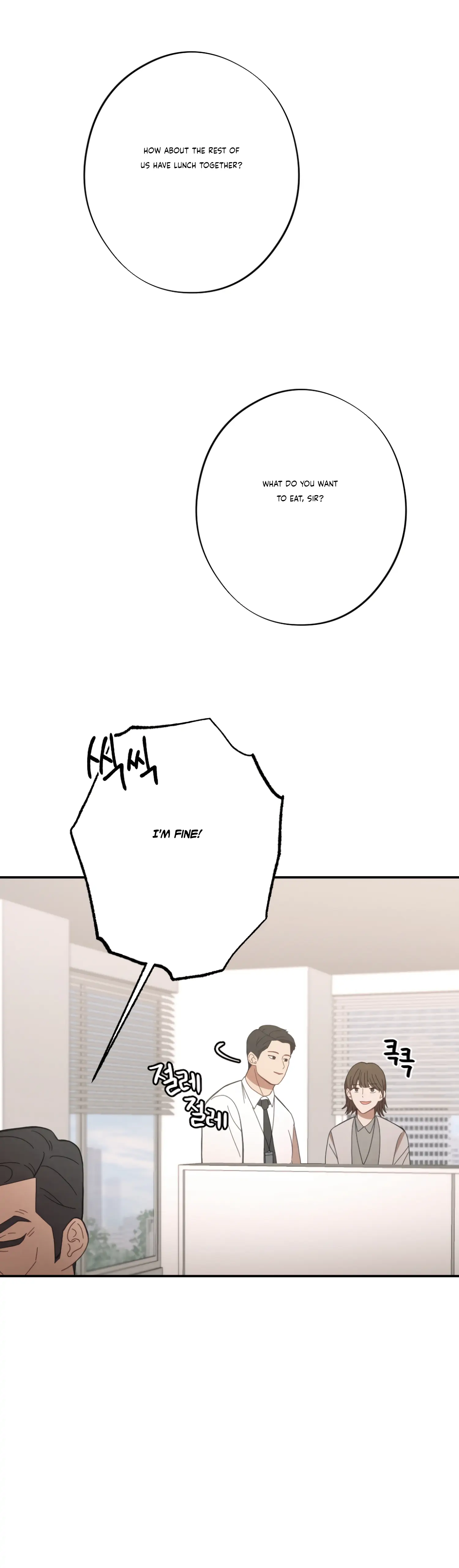 More! Intimate Connection Chapter 25 194 22