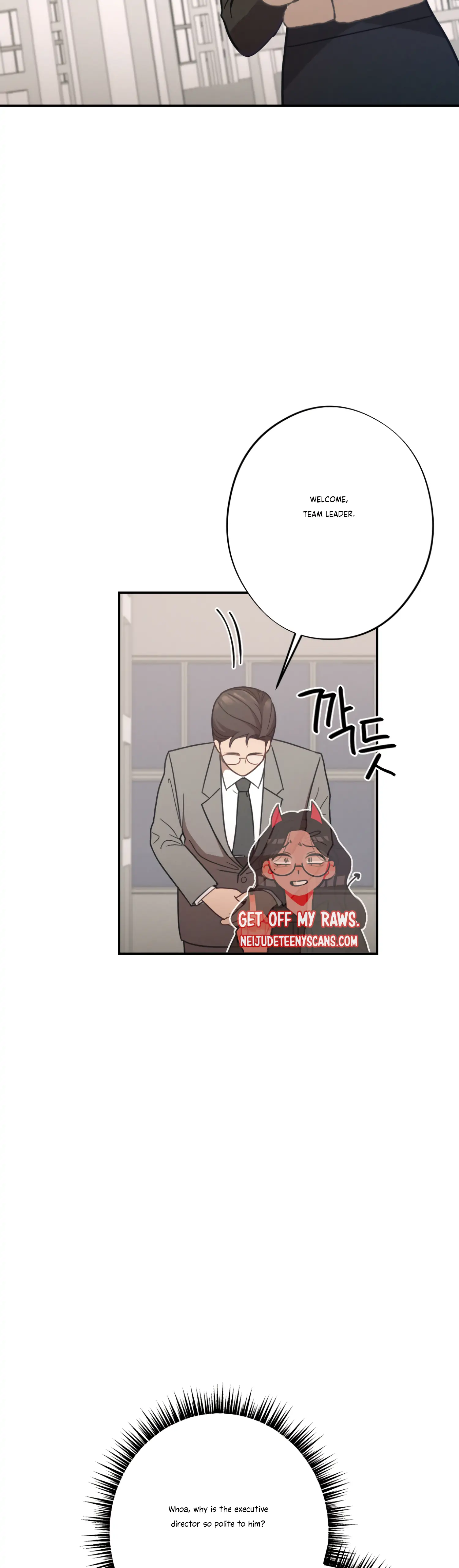 More! Intimate Connection Chapter 25 196 24