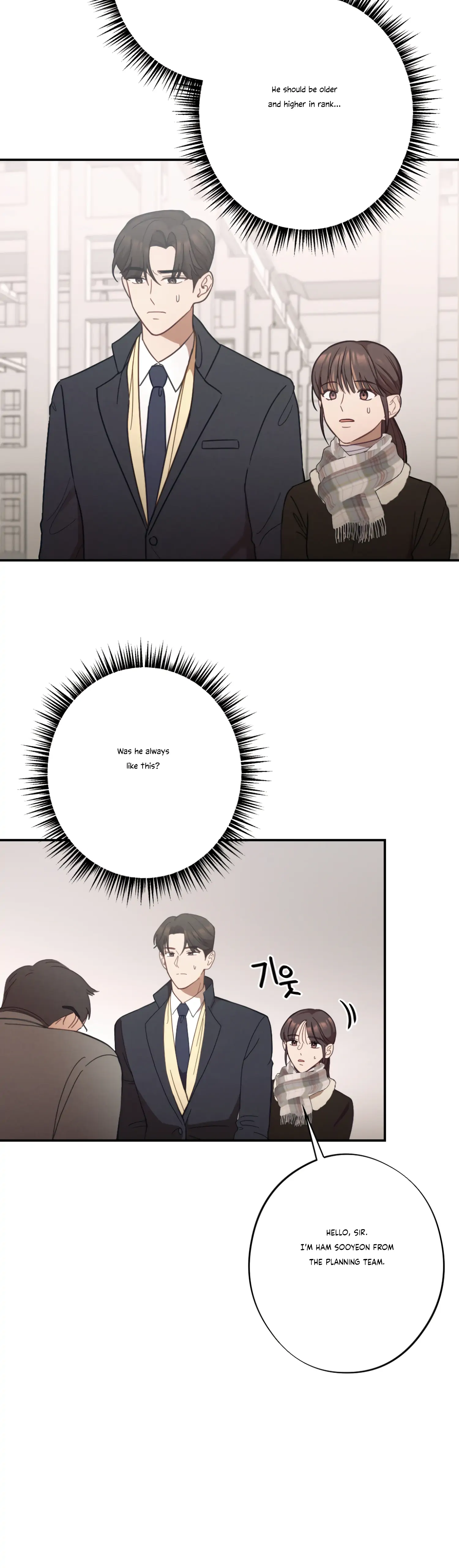 More! Intimate Connection Chapter 25 197 25