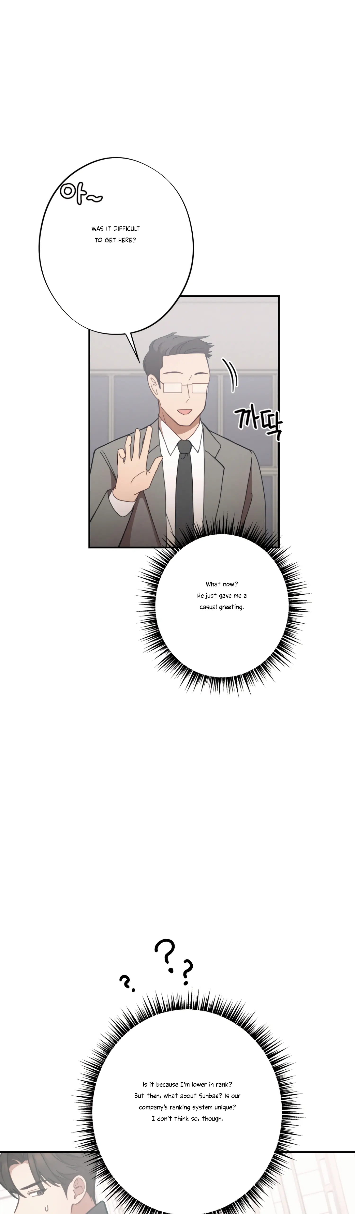 More! Intimate Connection Chapter 25 198 26