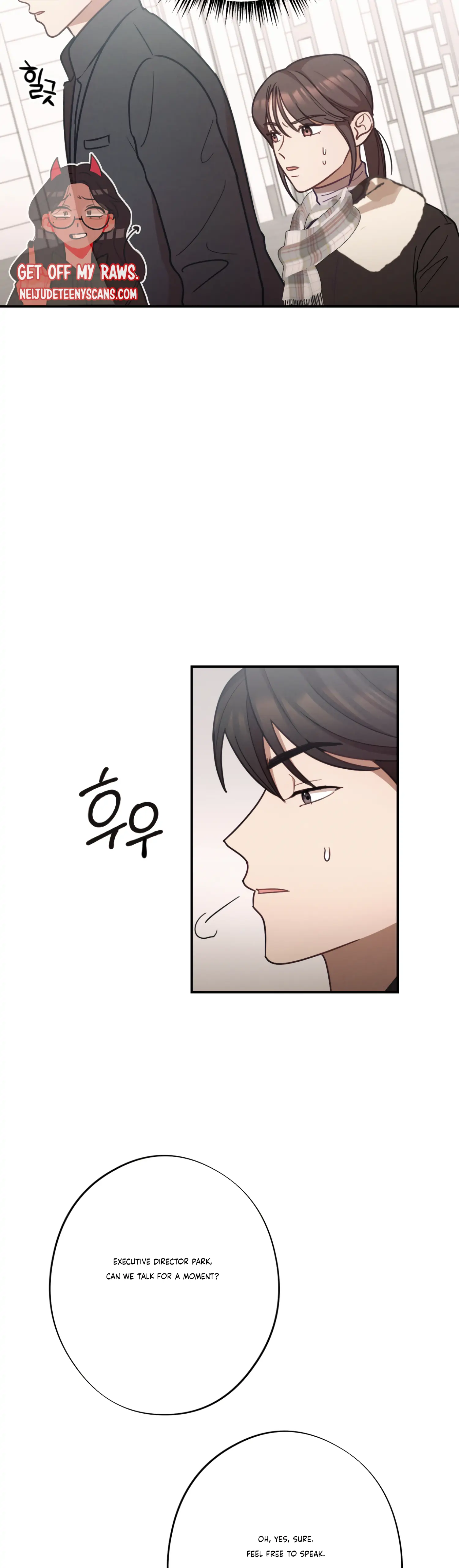 More! Intimate Connection Chapter 25 199 27