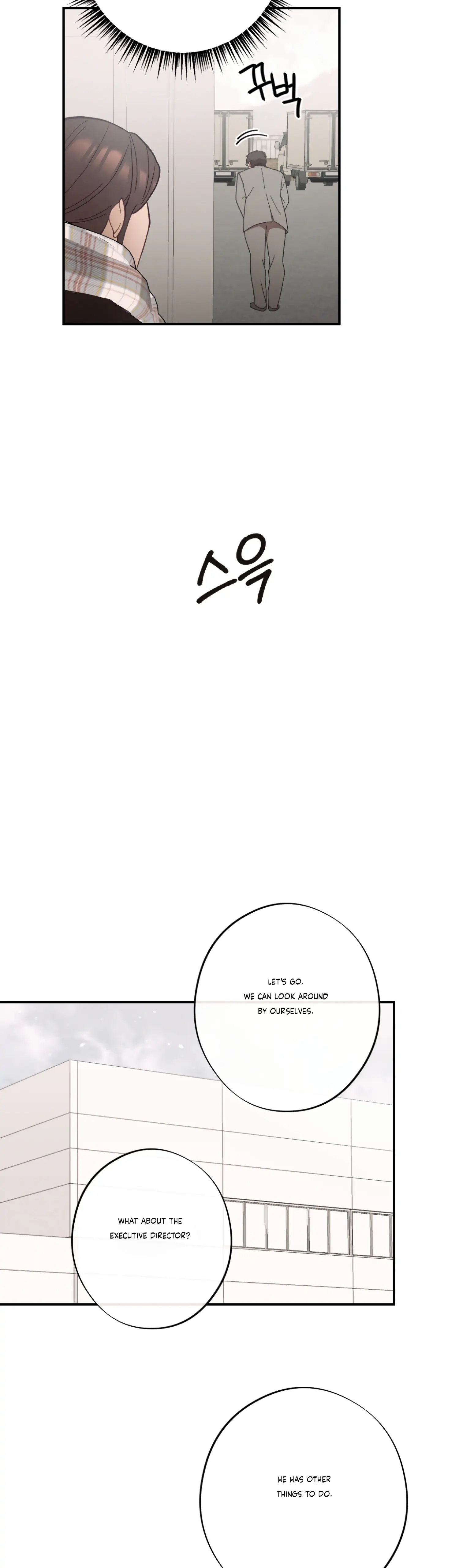 More! Intimate Connection Chapter 25 203 31