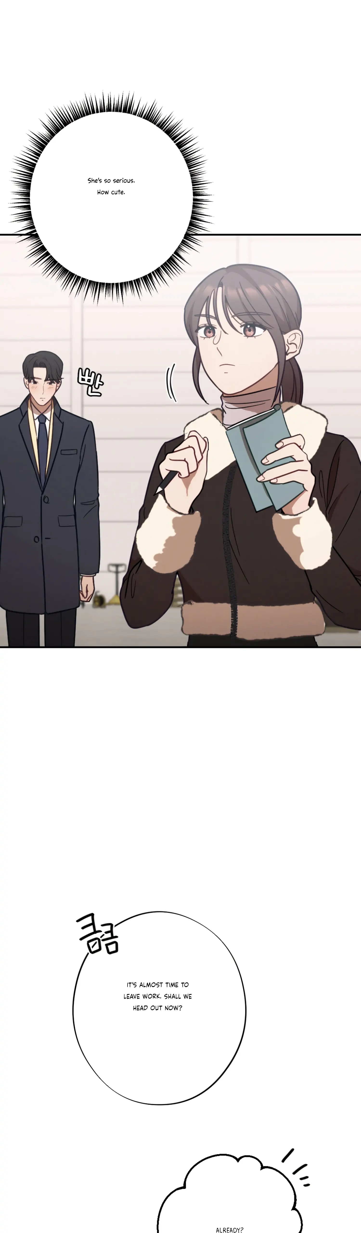 More! Intimate Connection Chapter 25 208 36