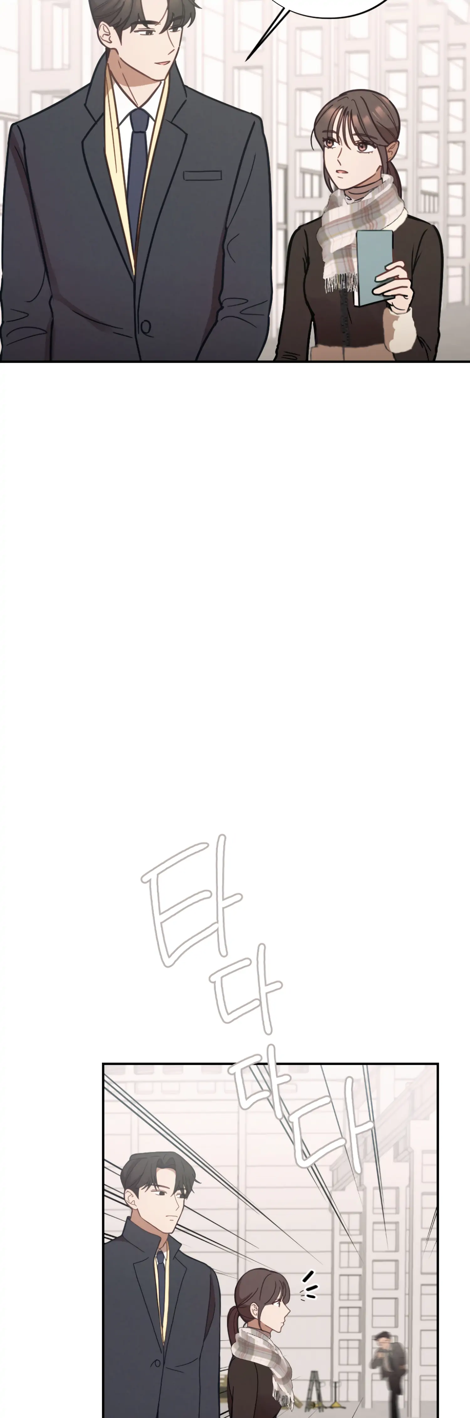 More! Intimate Connection Chapter 25 211 39