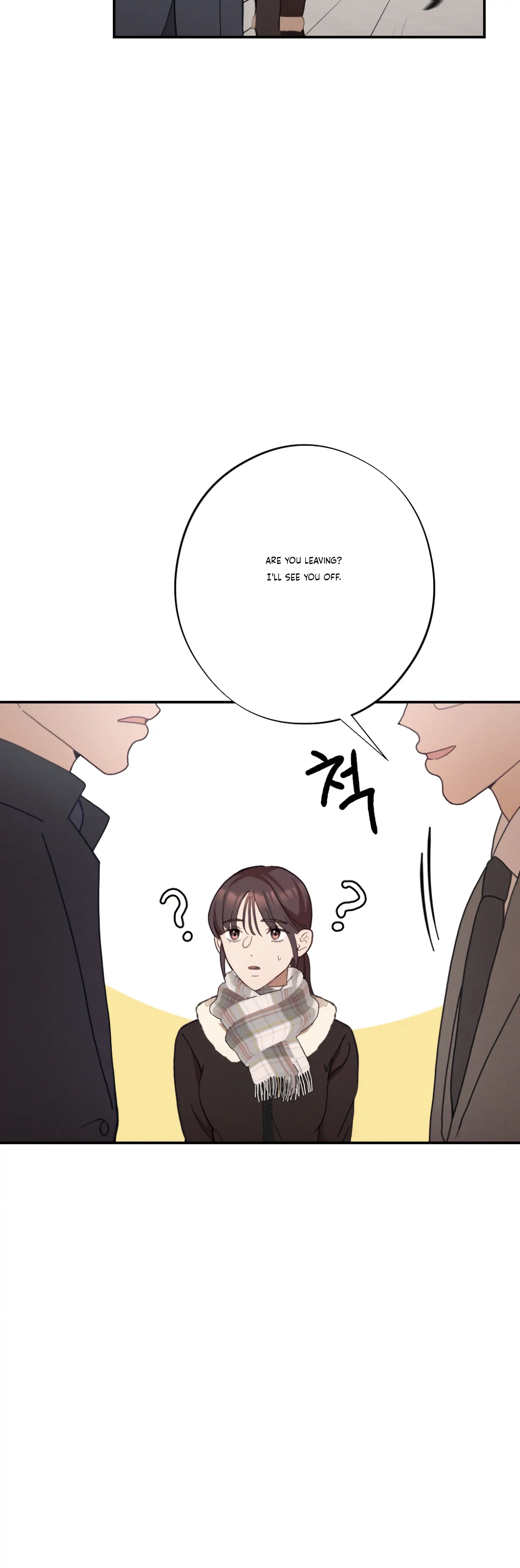 More! Intimate Connection Chapter 25 212 40