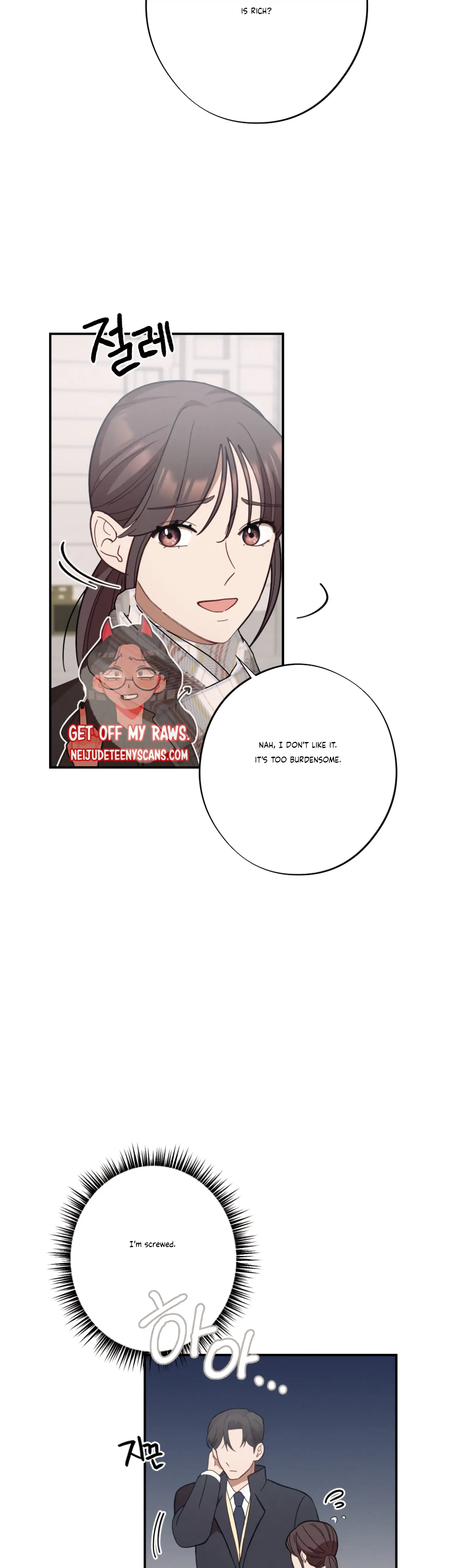 More! Intimate Connection Chapter 25 217 45