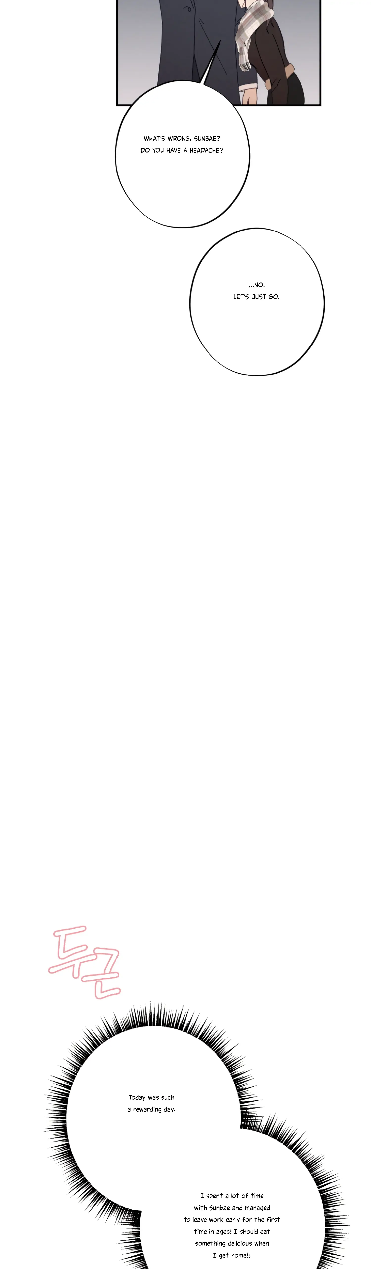 More! Intimate Connection Chapter 25 218 46