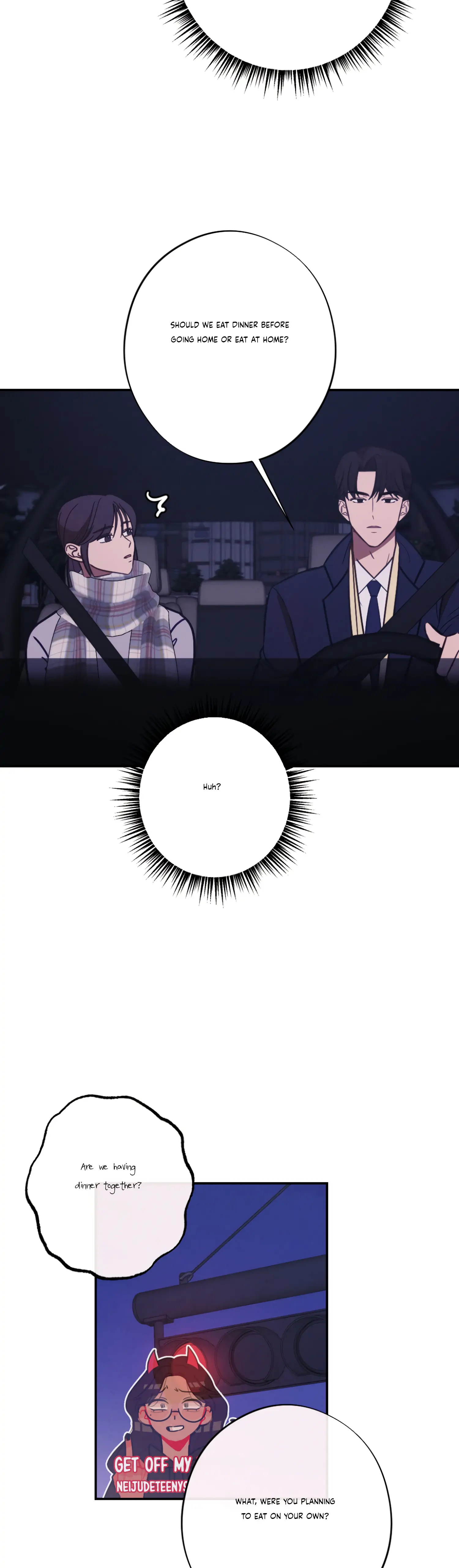 More! Intimate Connection Chapter 25 219 47