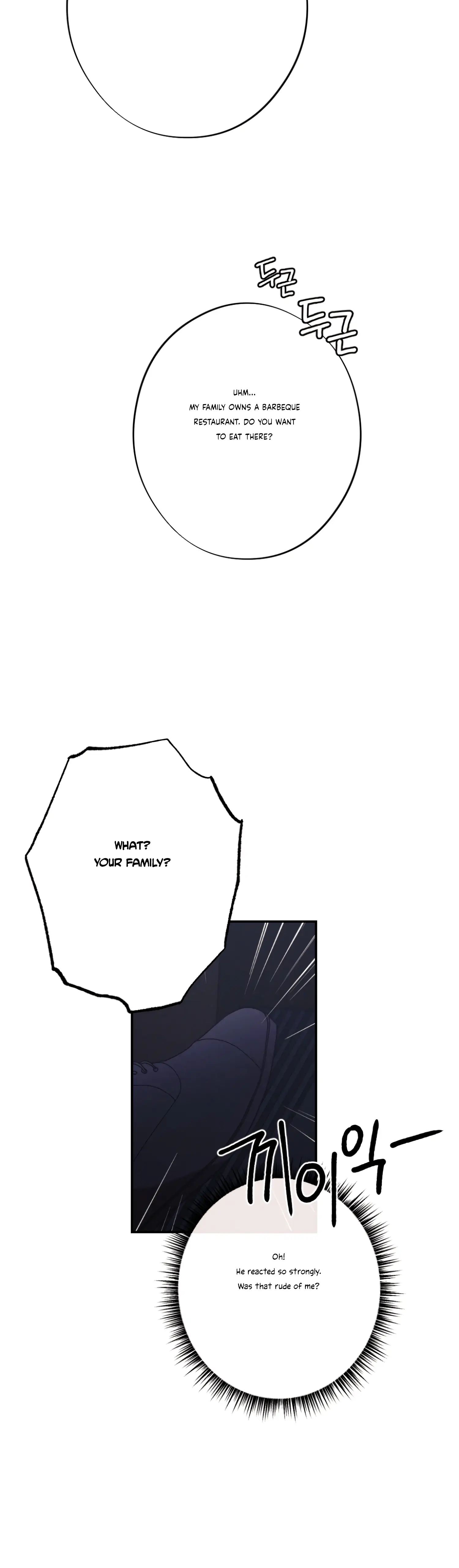 More! Intimate Connection Chapter 25 224 52