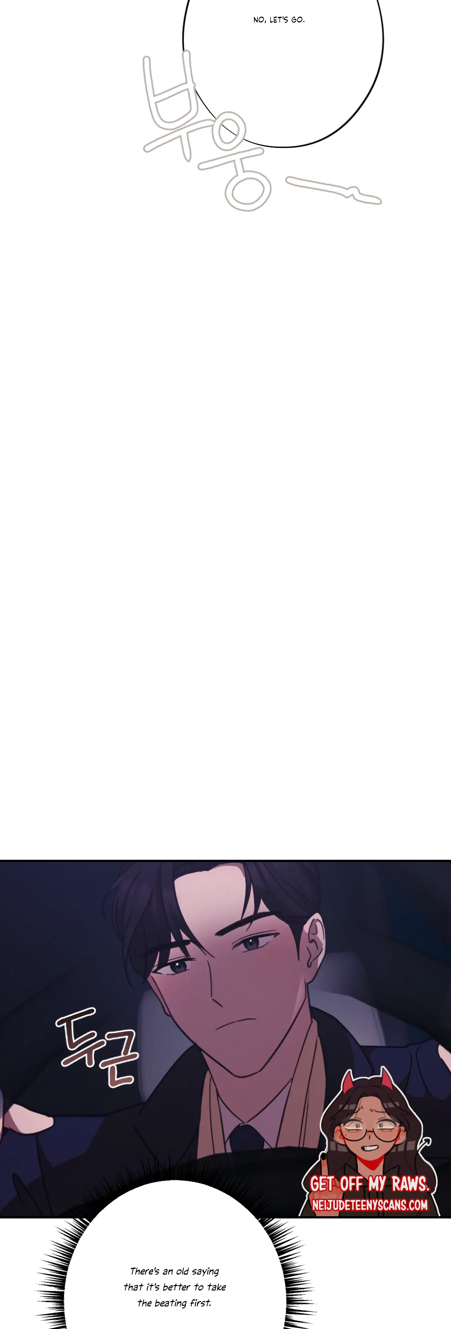 More! Intimate Connection Chapter 25 226 54