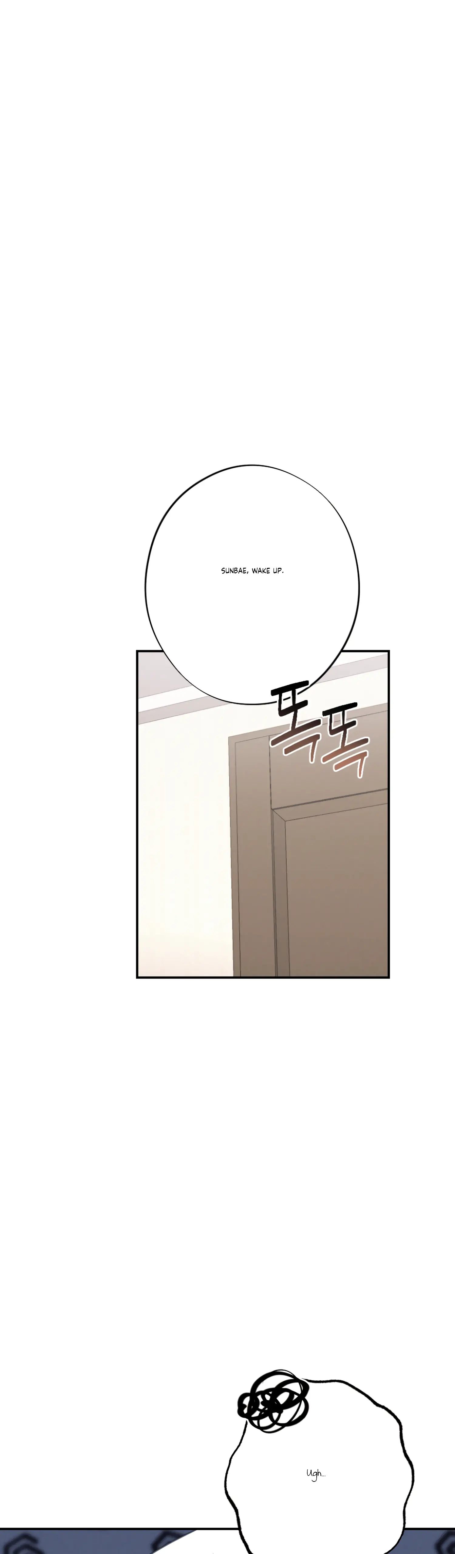 More! Intimate Connection Chapter 27 156 02