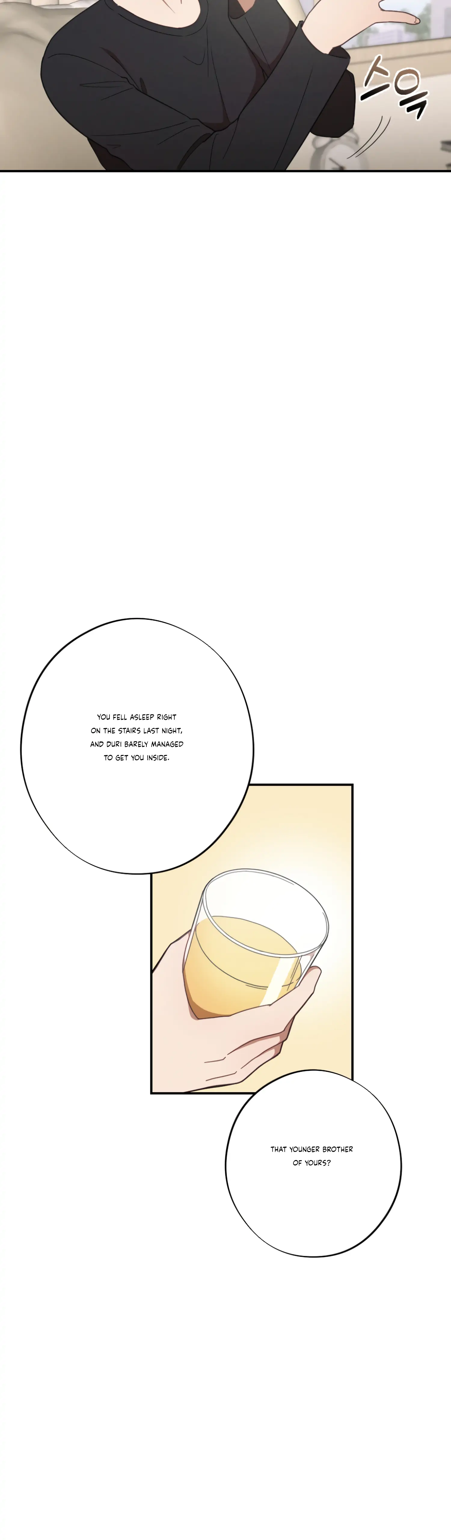 More! Intimate Connection Chapter 27 159 05