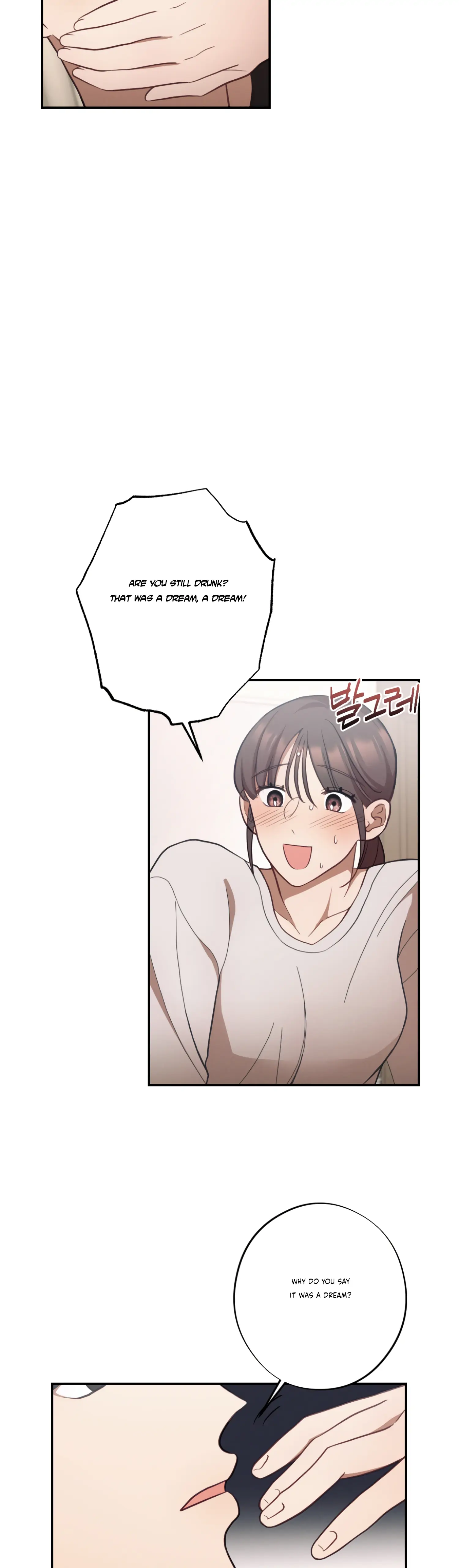 More! Intimate Connection Chapter 27 162 08