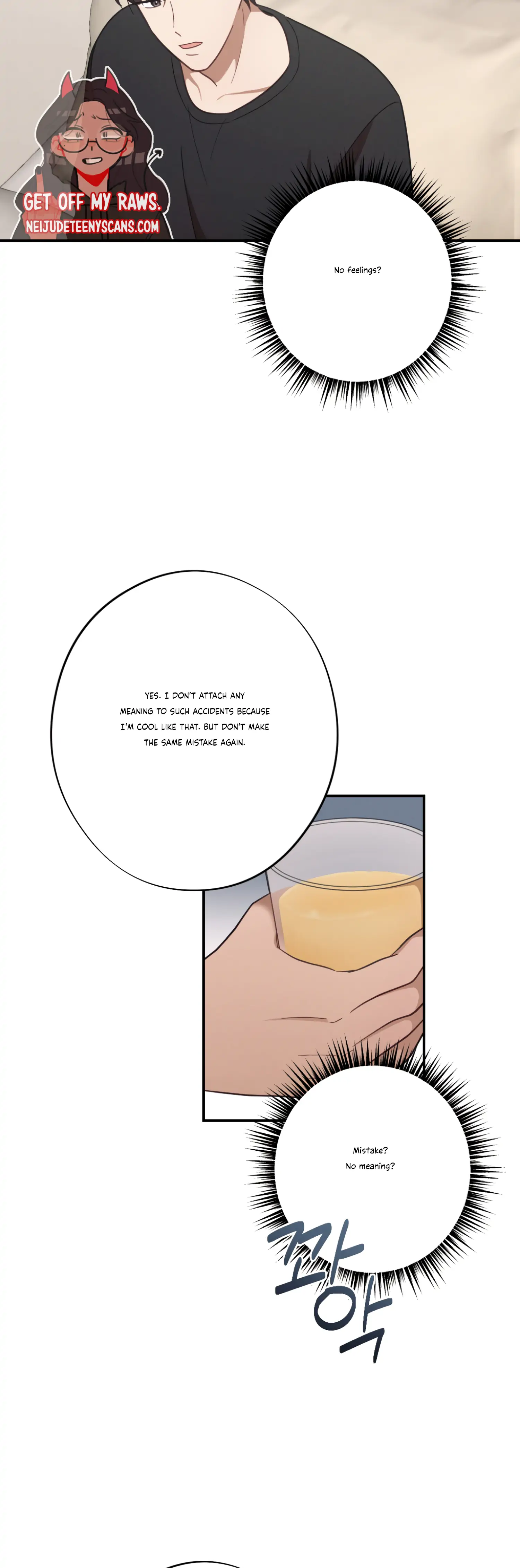 More! Intimate Connection Chapter 27 164 10