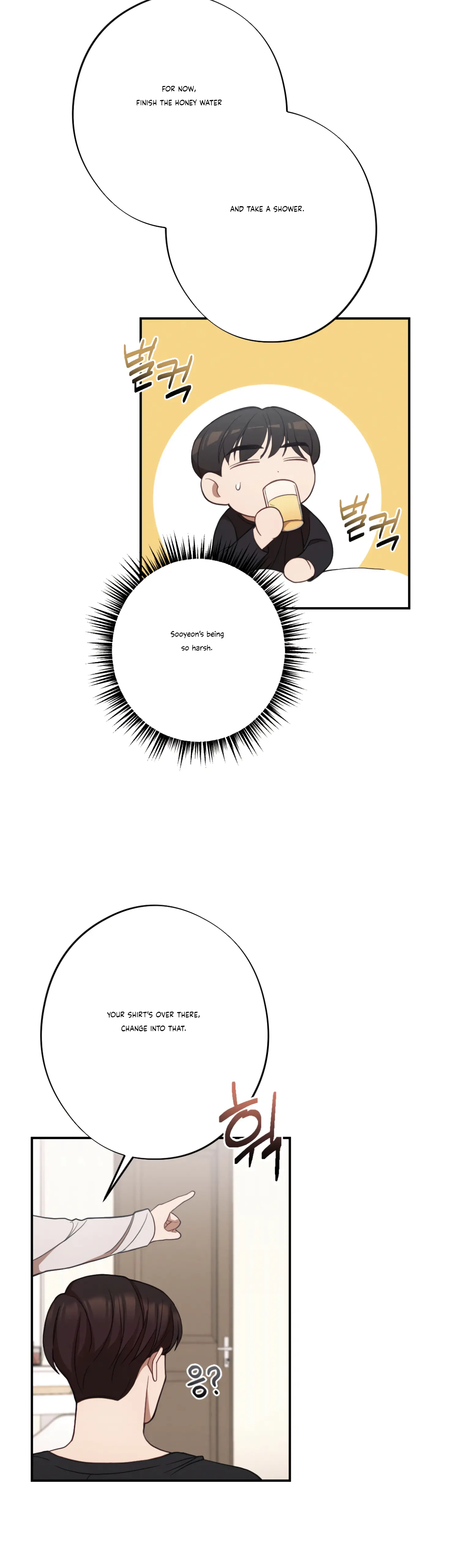 More! Intimate Connection Chapter 27 165 11