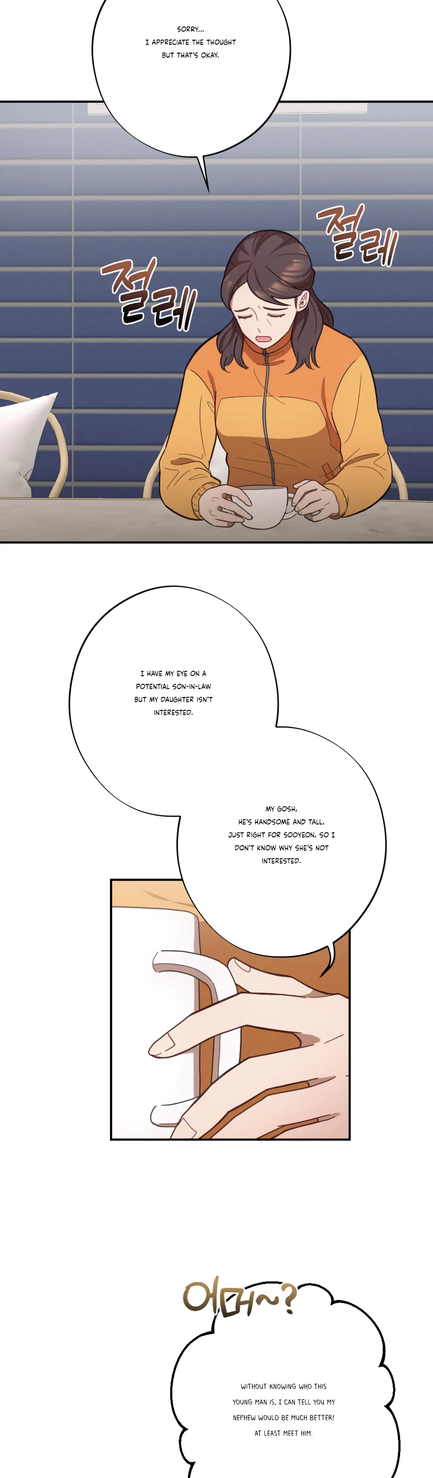 More! Intimate Connection Chapter 27 178 24