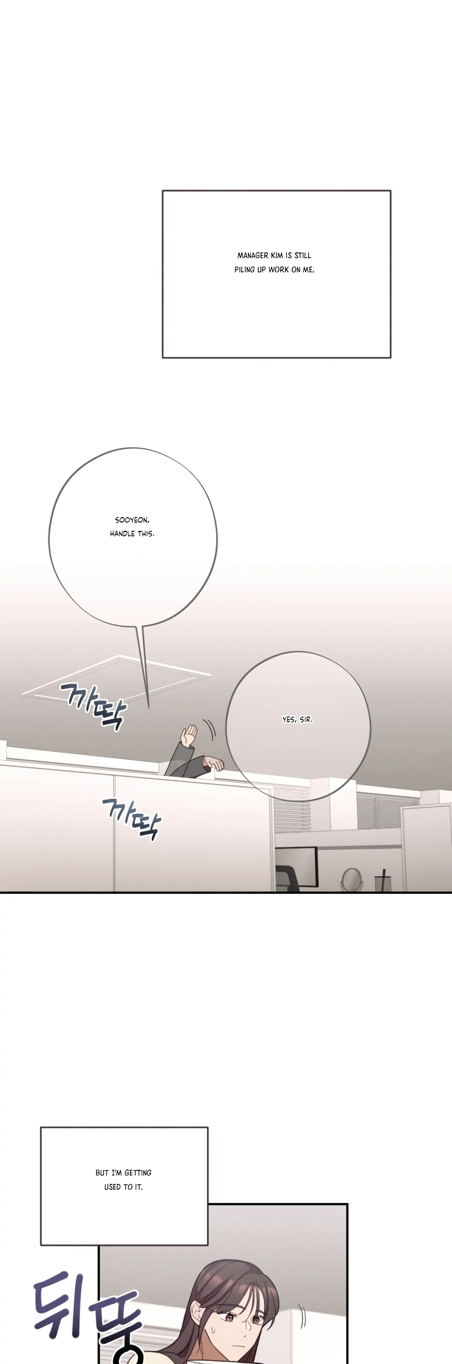 More! Intimate Connection Chapter 27 183 29