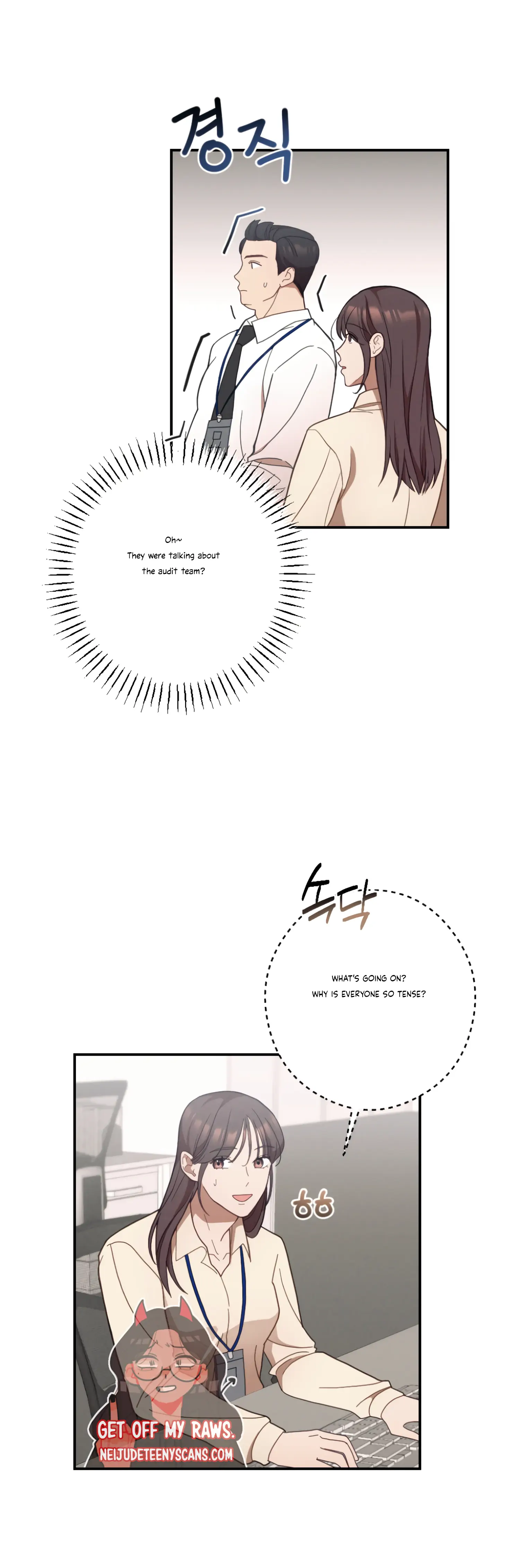 More! Intimate Connection Chapter 27 193 39