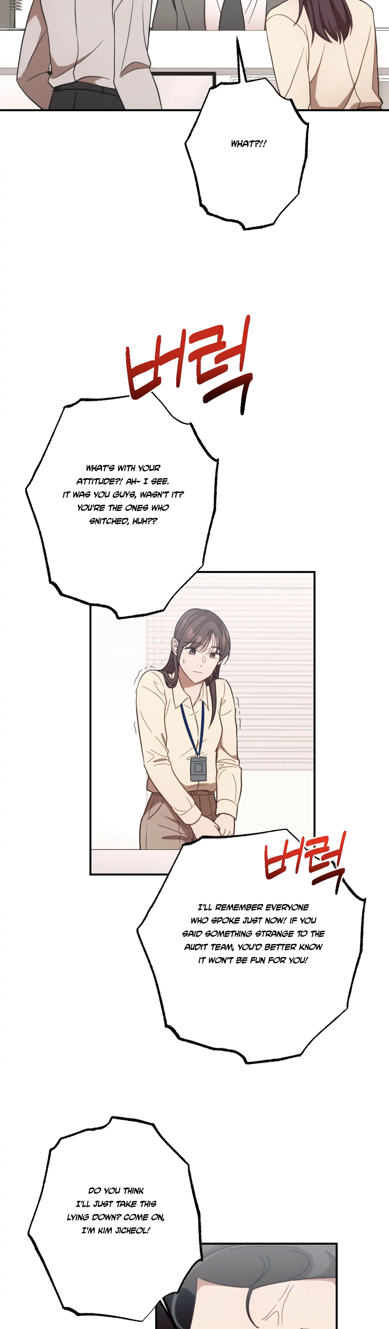 More! Intimate Connection Chapter 27 201 47