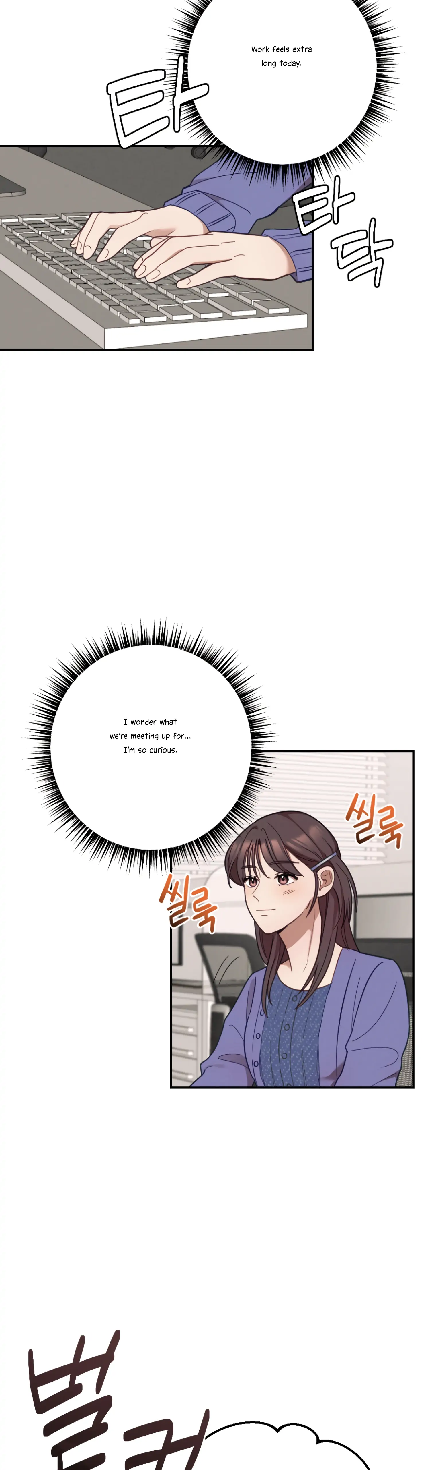 More! Intimate Connection Chapter 29 150 02