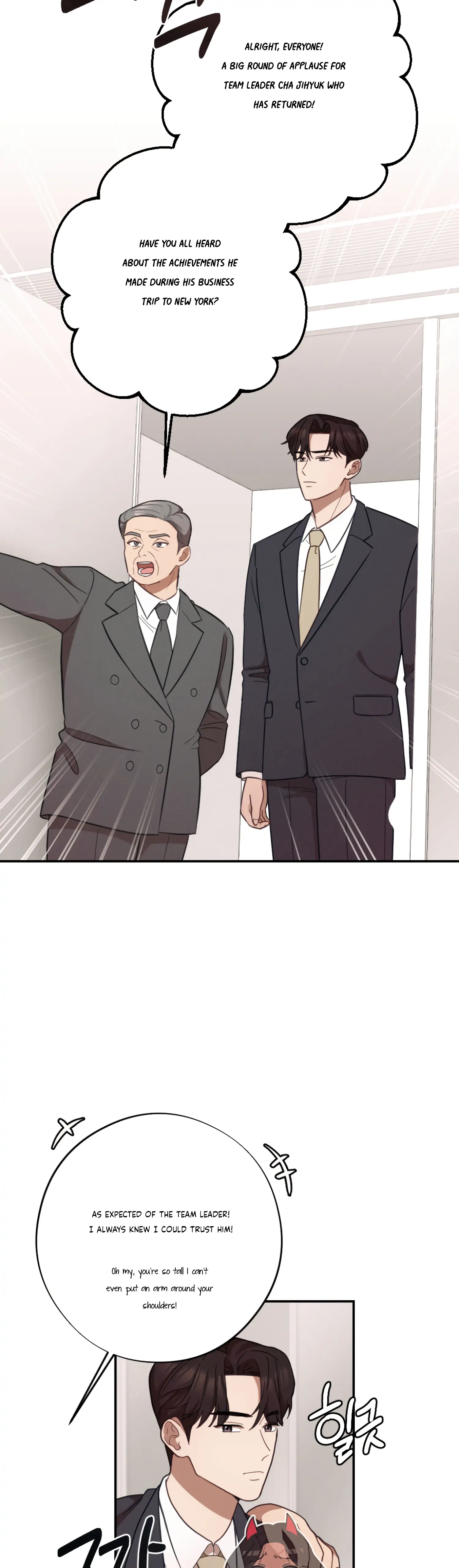 More! Intimate Connection Chapter 29 151 03